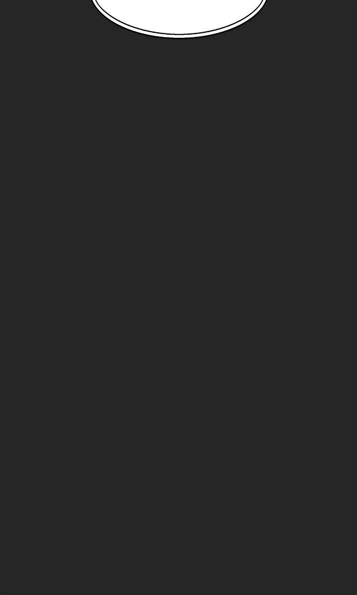 Mookhyang: Dark Lady Chap 249 - Next Chap 250