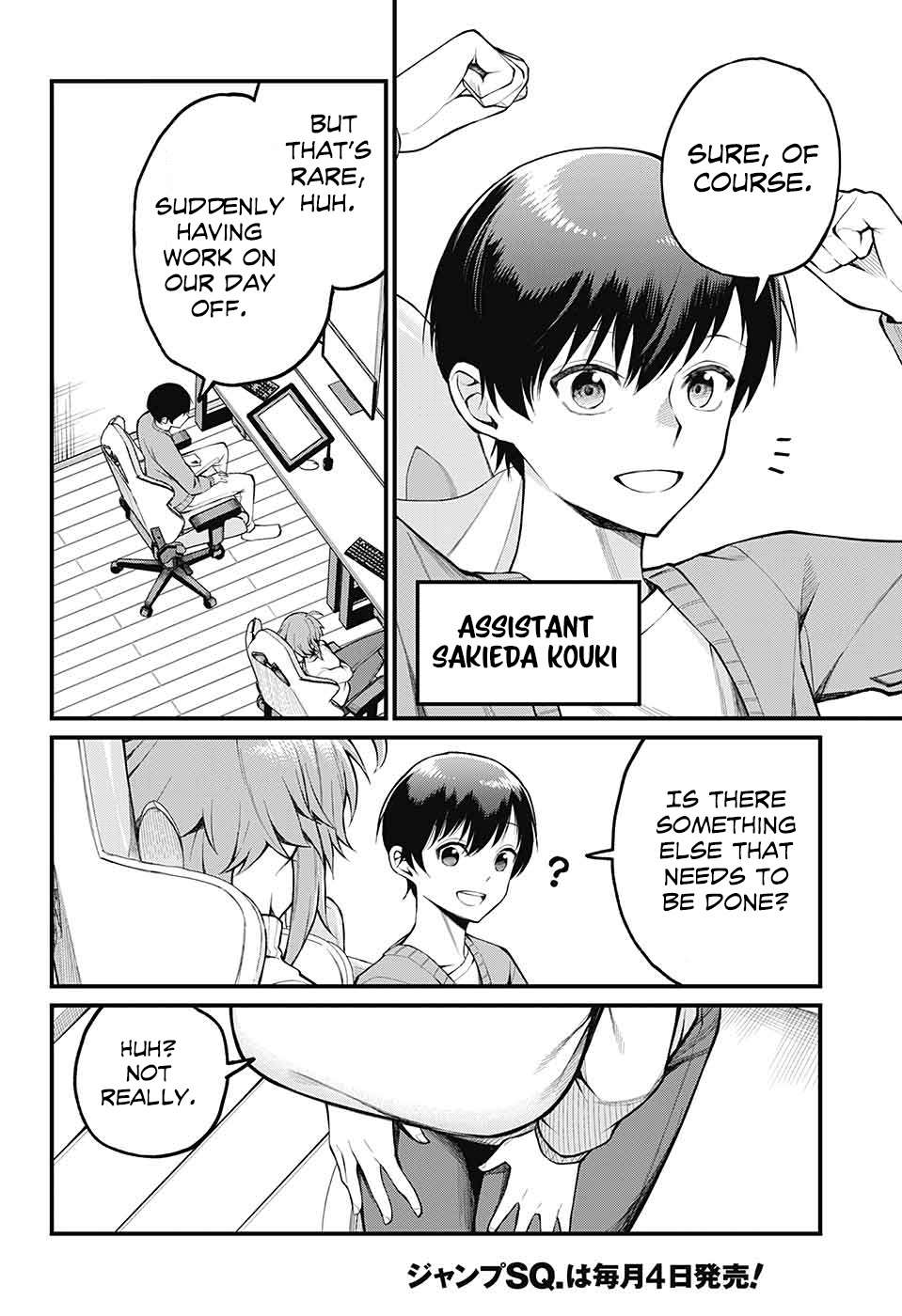 Akanabe-sensei wa Tereshirazu Chap 4 - Next Chap 5