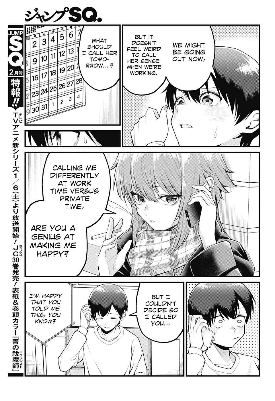 Akanabe-sensei wa Tereshirazu Chap 4 - Next Chap 5