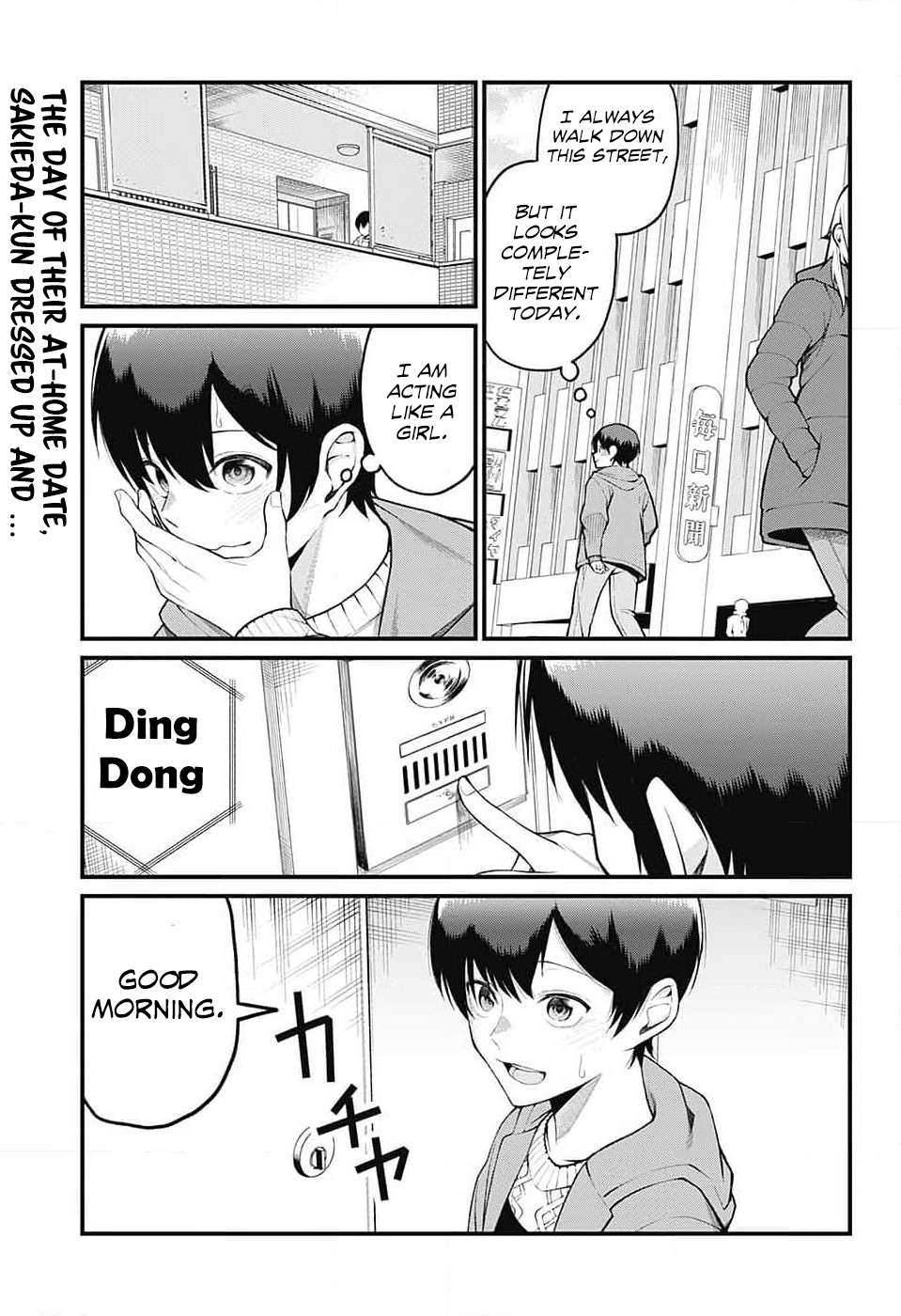 Akanabe-sensei wa Tereshirazu Chap 5 - Next Chap 6