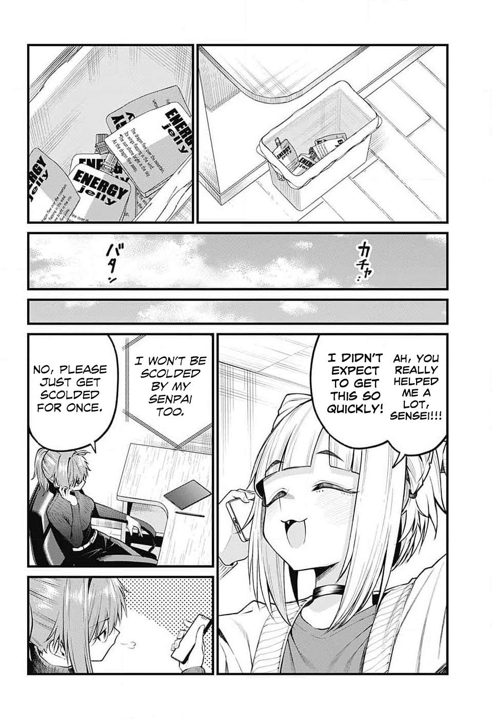 Akanabe-sensei wa Tereshirazu Chap 5 - Next Chap 6