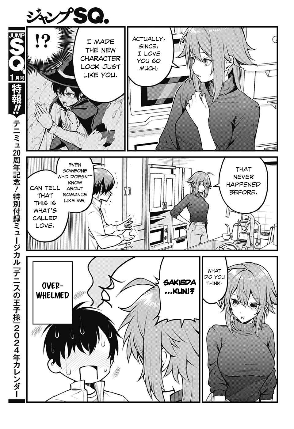 Akanabe-sensei wa Tereshirazu Chap 1 - Next Chap 2