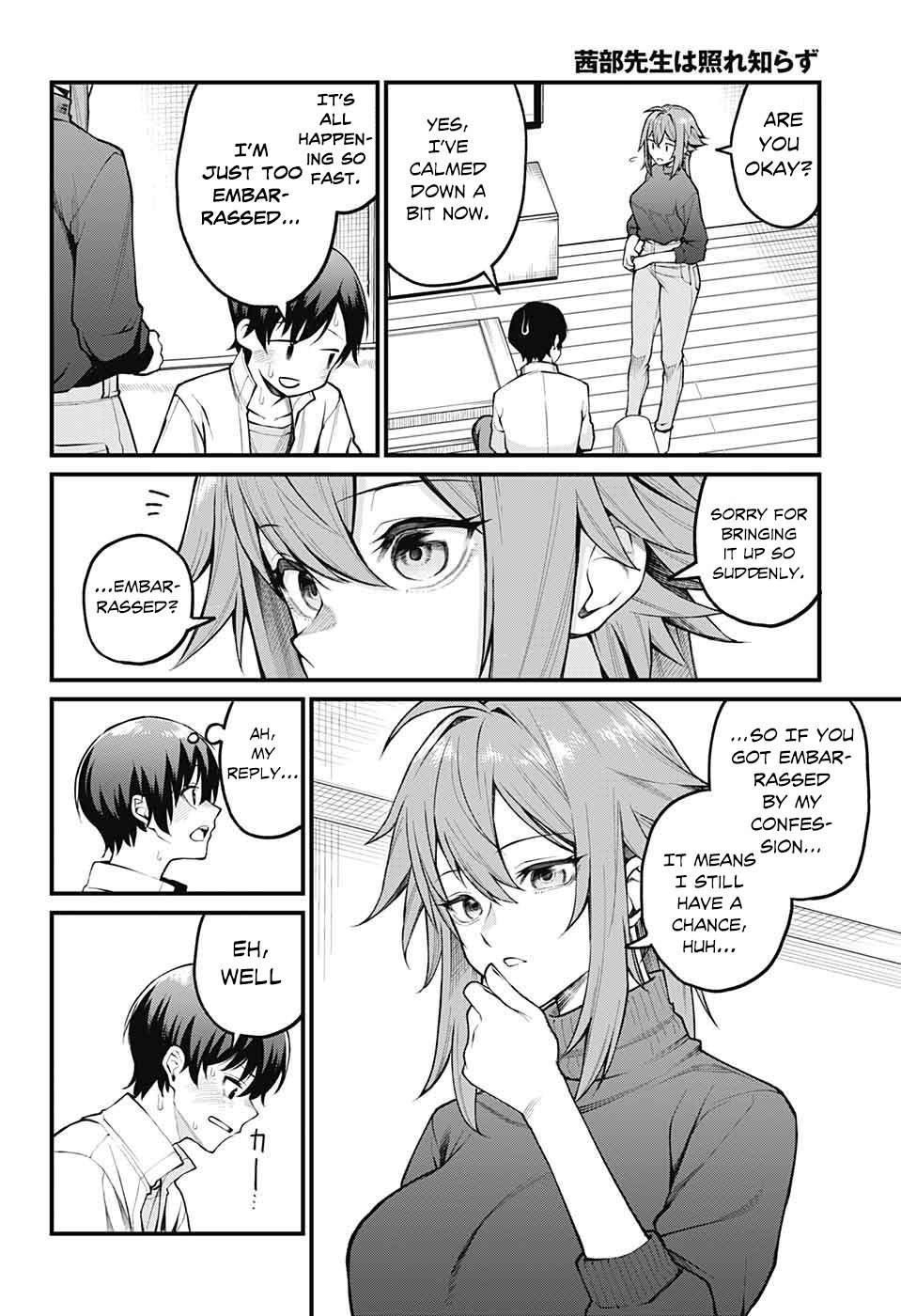 Akanabe-sensei wa Tereshirazu Chap 1 - Next Chap 2