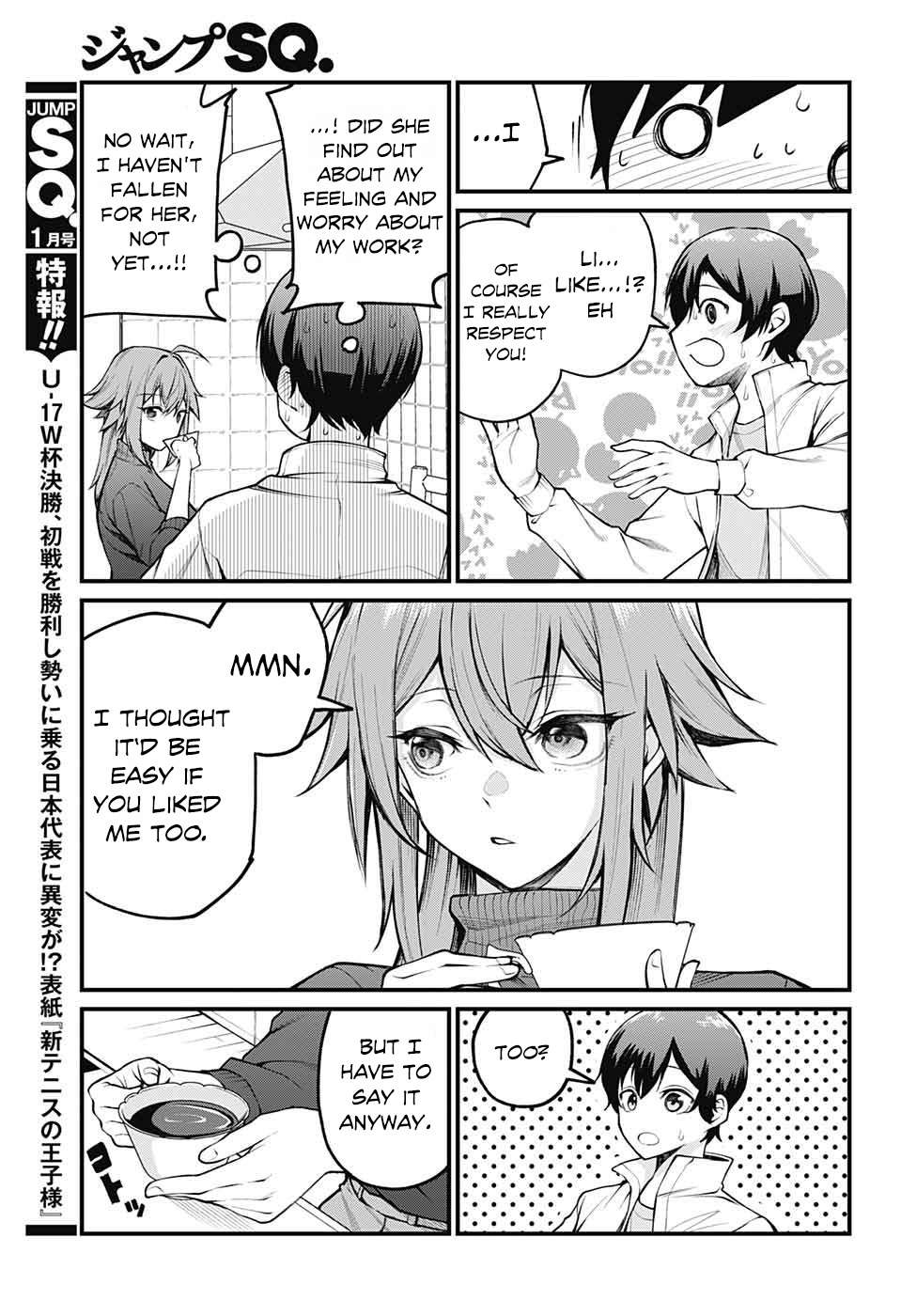 Akanabe-sensei wa Tereshirazu Chap 1 - Next Chap 2