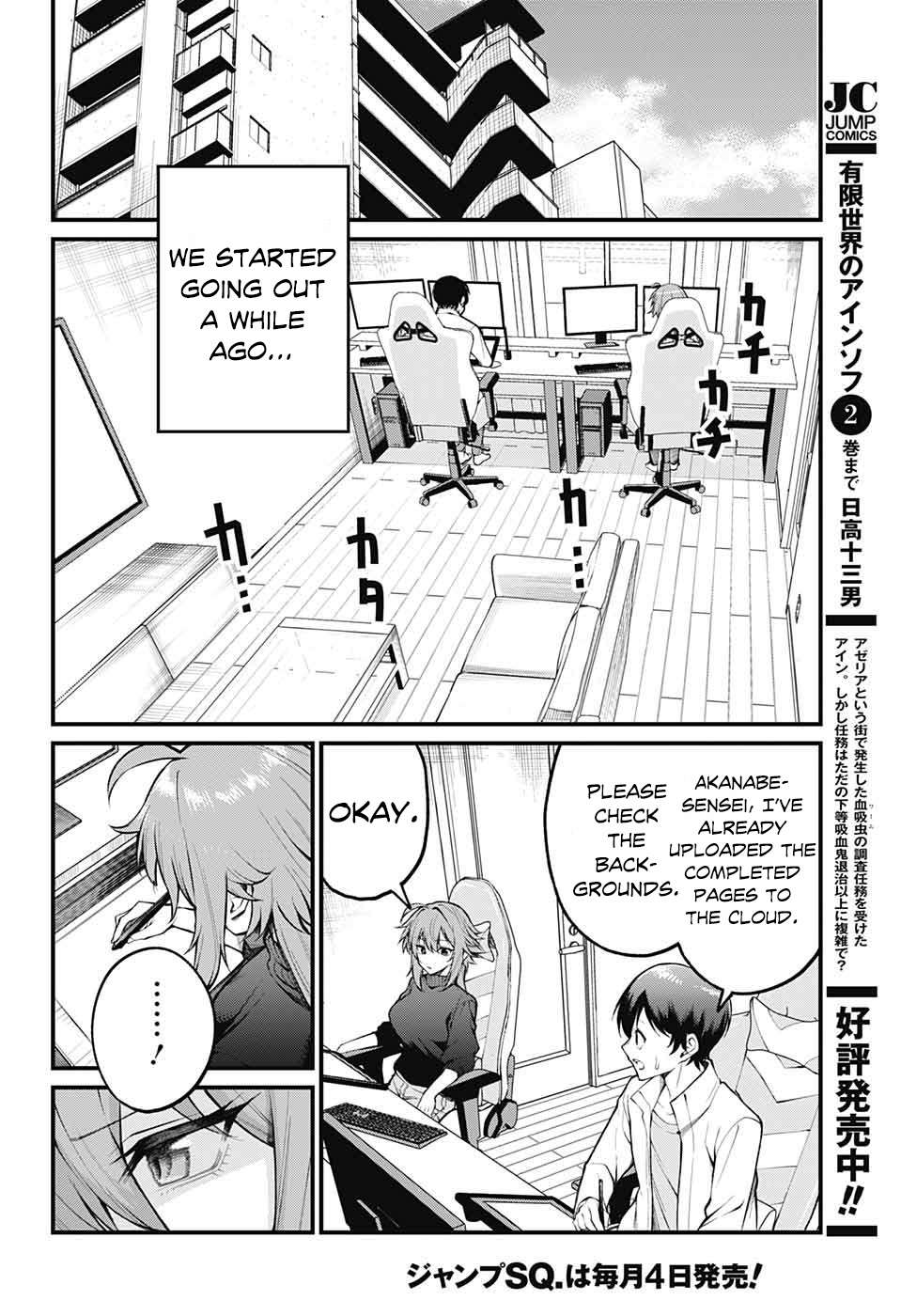 Akanabe-sensei wa Tereshirazu Chap 1 - Next Chap 2