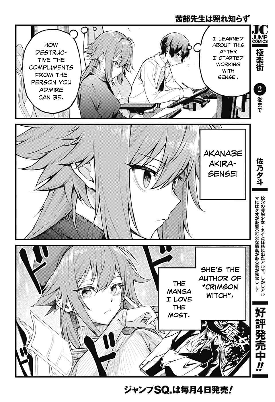 Akanabe-sensei wa Tereshirazu Chap 1 - Next Chap 2