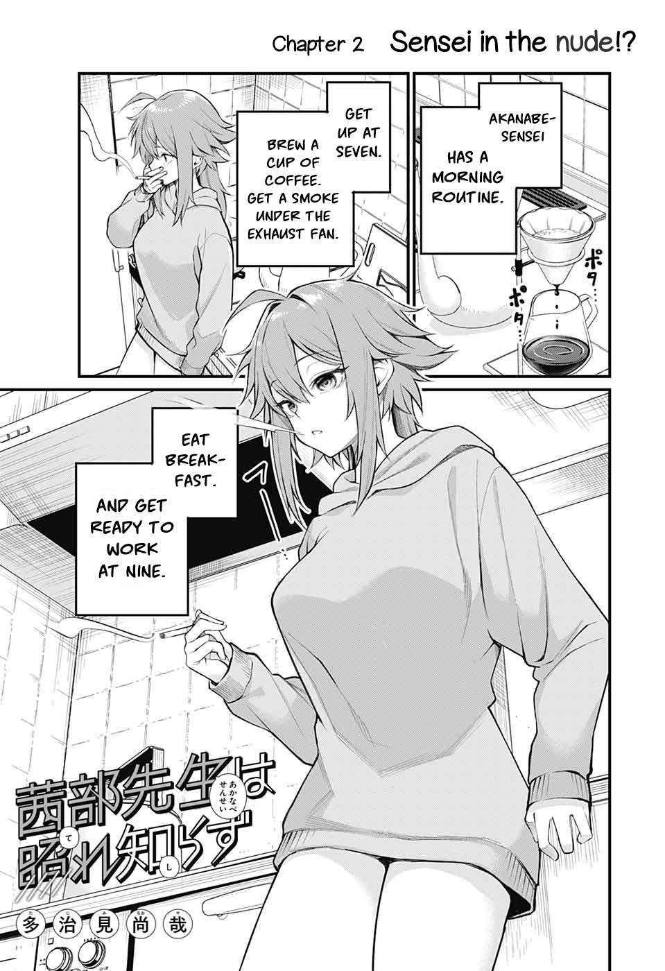 Akanabe-sensei wa Tereshirazu Chap 2 - Next Chap 3