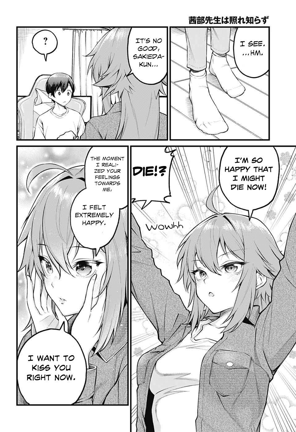 Akanabe-sensei wa Tereshirazu Chap 2 - Next Chap 3