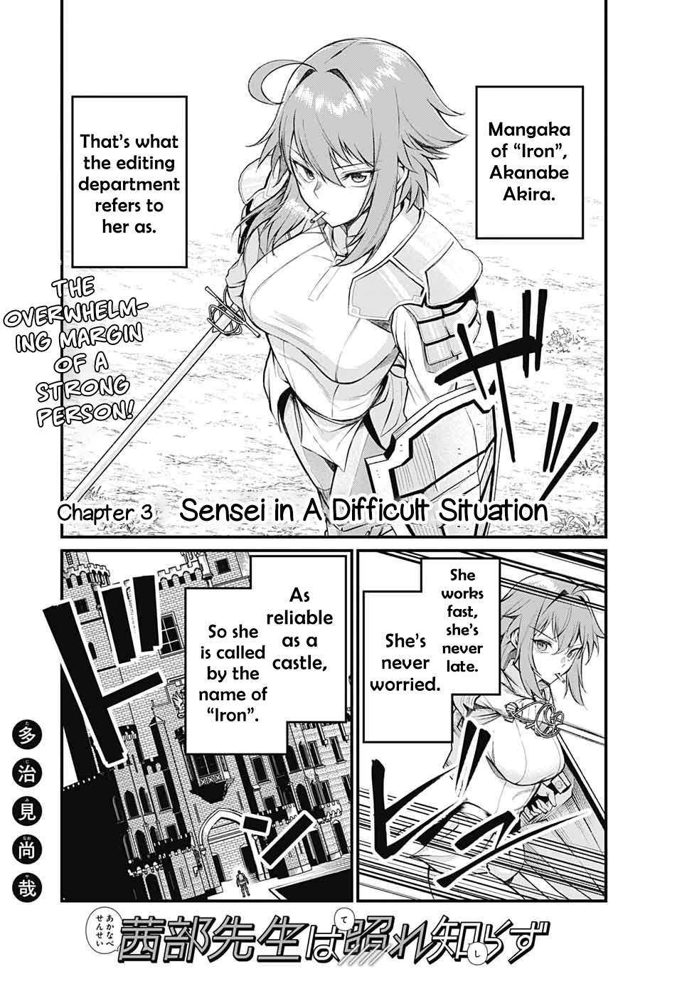 Akanabe-sensei wa Tereshirazu Chap 3 - Next Chap 4