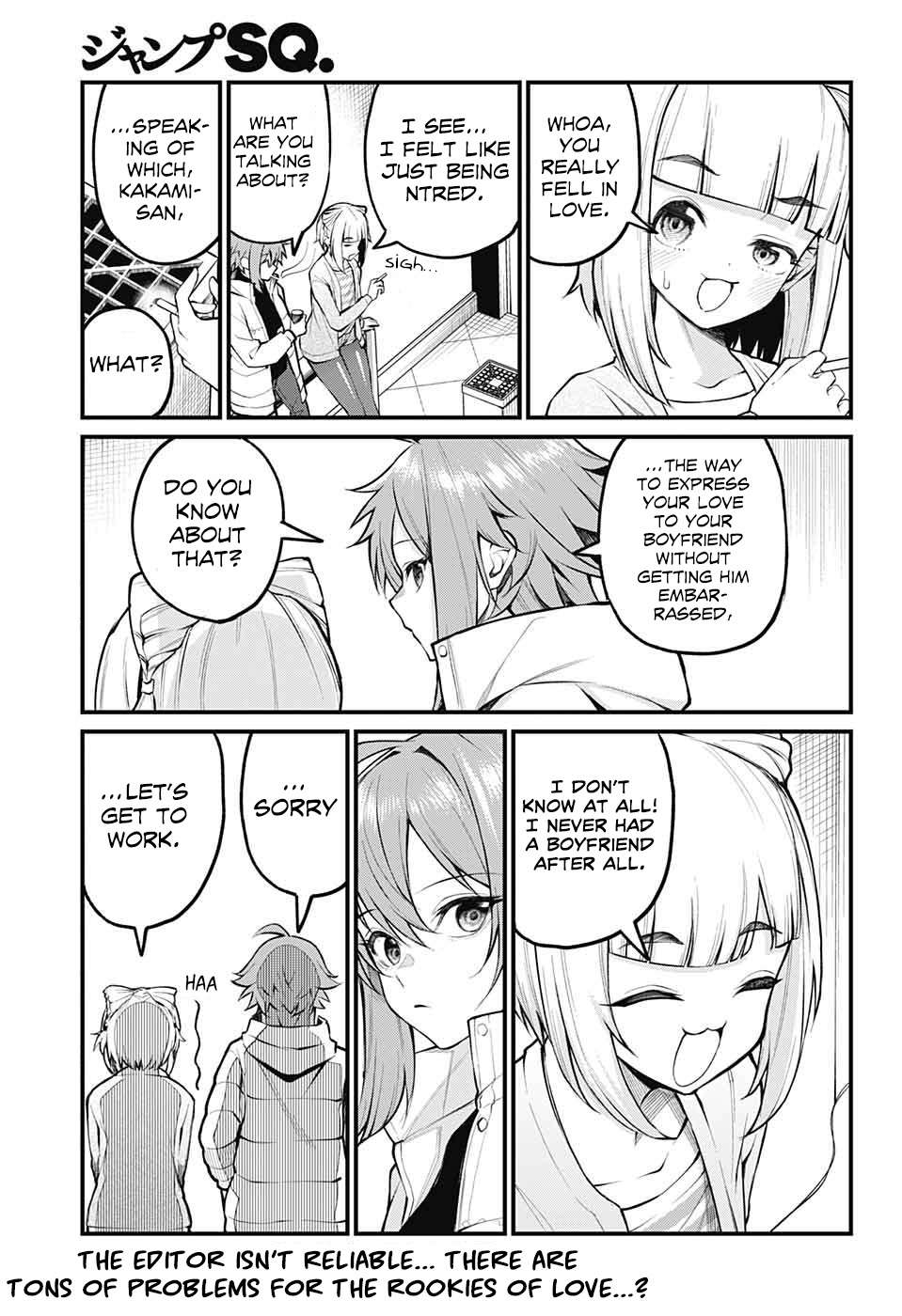 Akanabe-sensei wa Tereshirazu Chap 3 - Next Chap 4