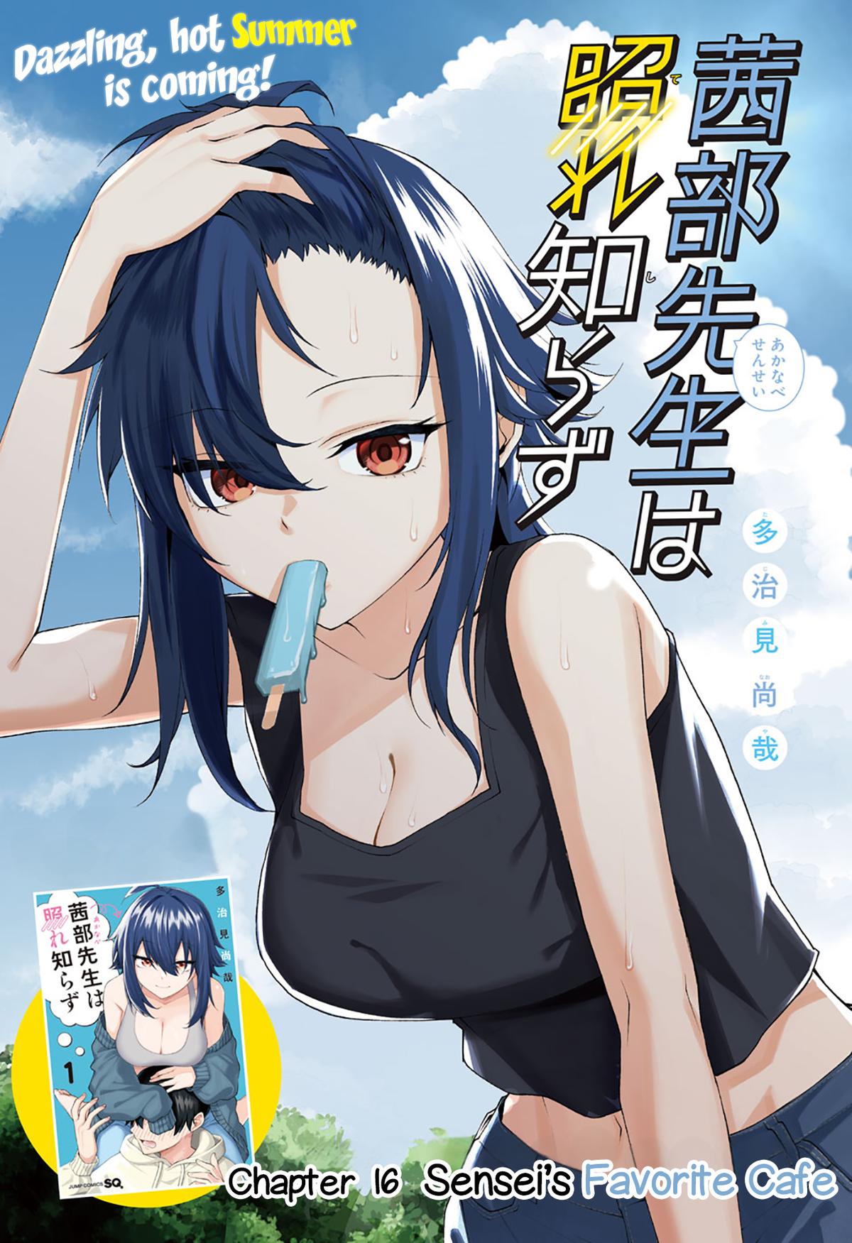 Akanabe-sensei wa Tereshirazu Chap 16 - Next Chap 17