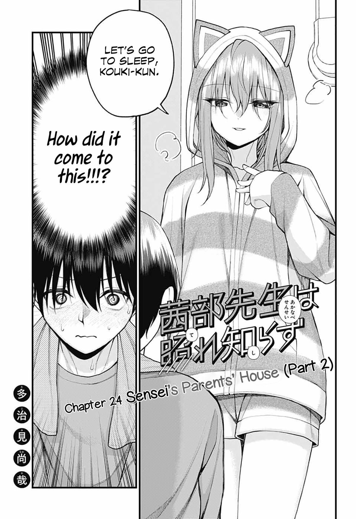 Akanabe-sensei wa Tereshirazu Chap 24 - Next Chap 25