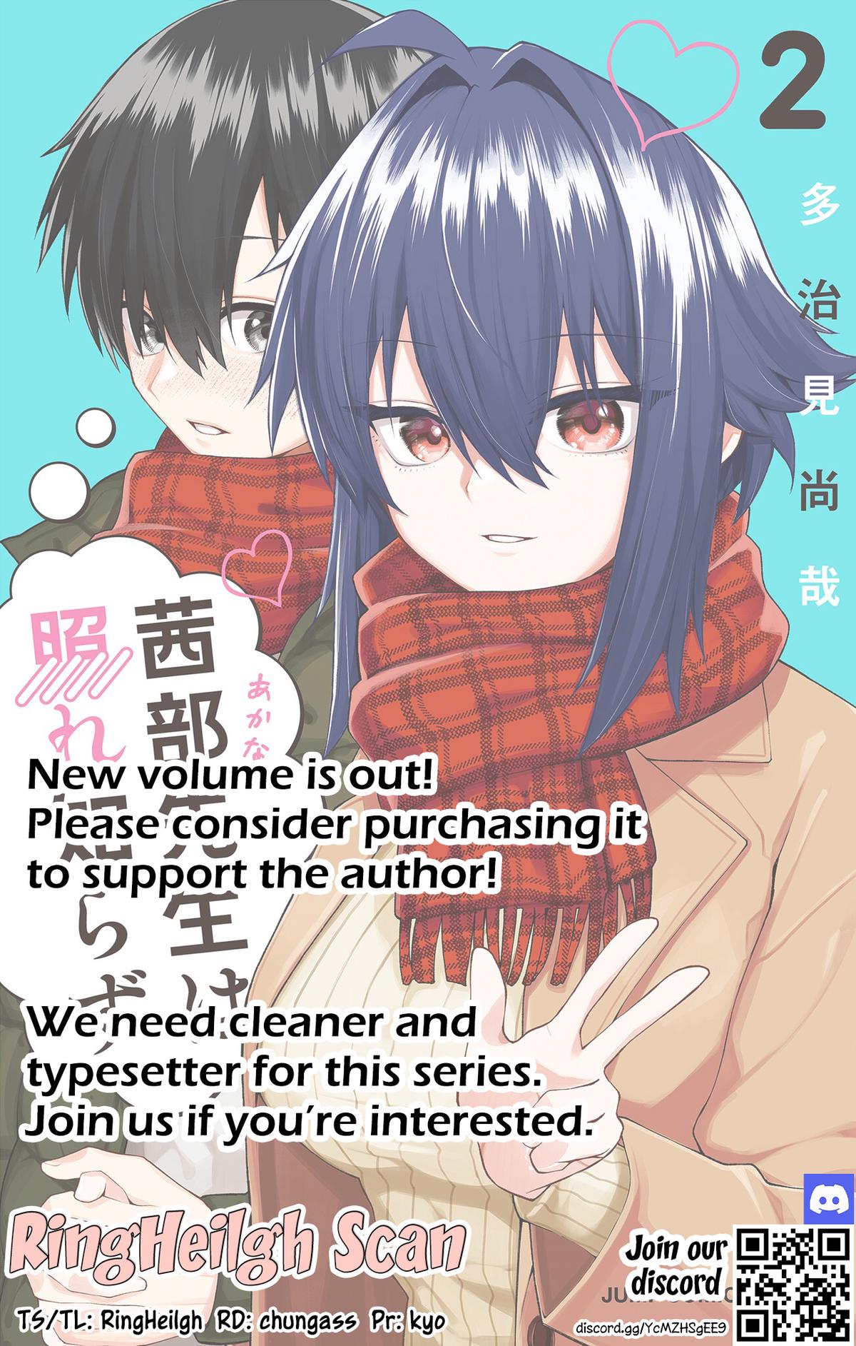 Akanabe-sensei wa Tereshirazu Chap 26 - Next Chap 27