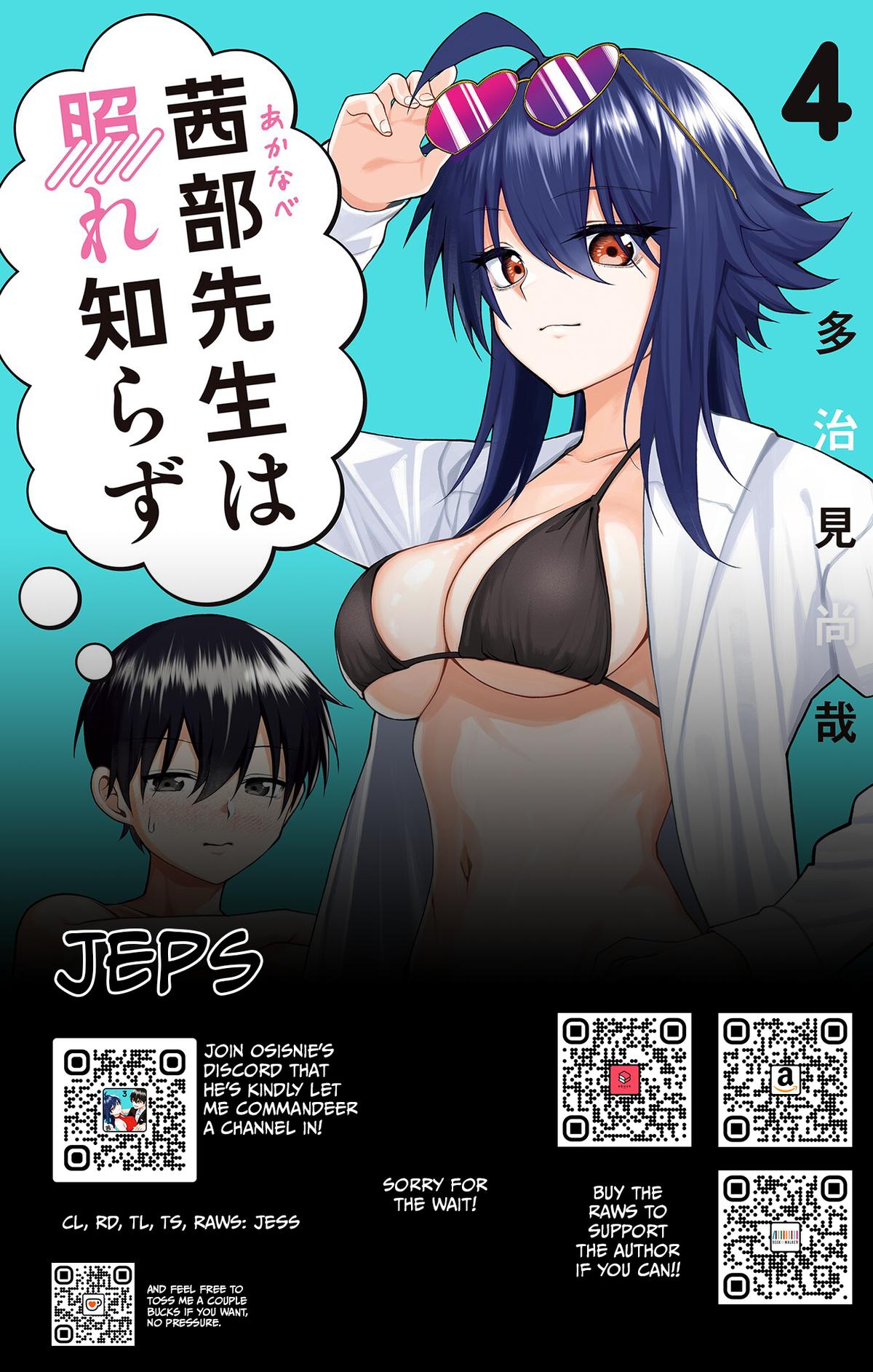 Akanabe-sensei wa Tereshirazu Chap 37 - Next Chap 38