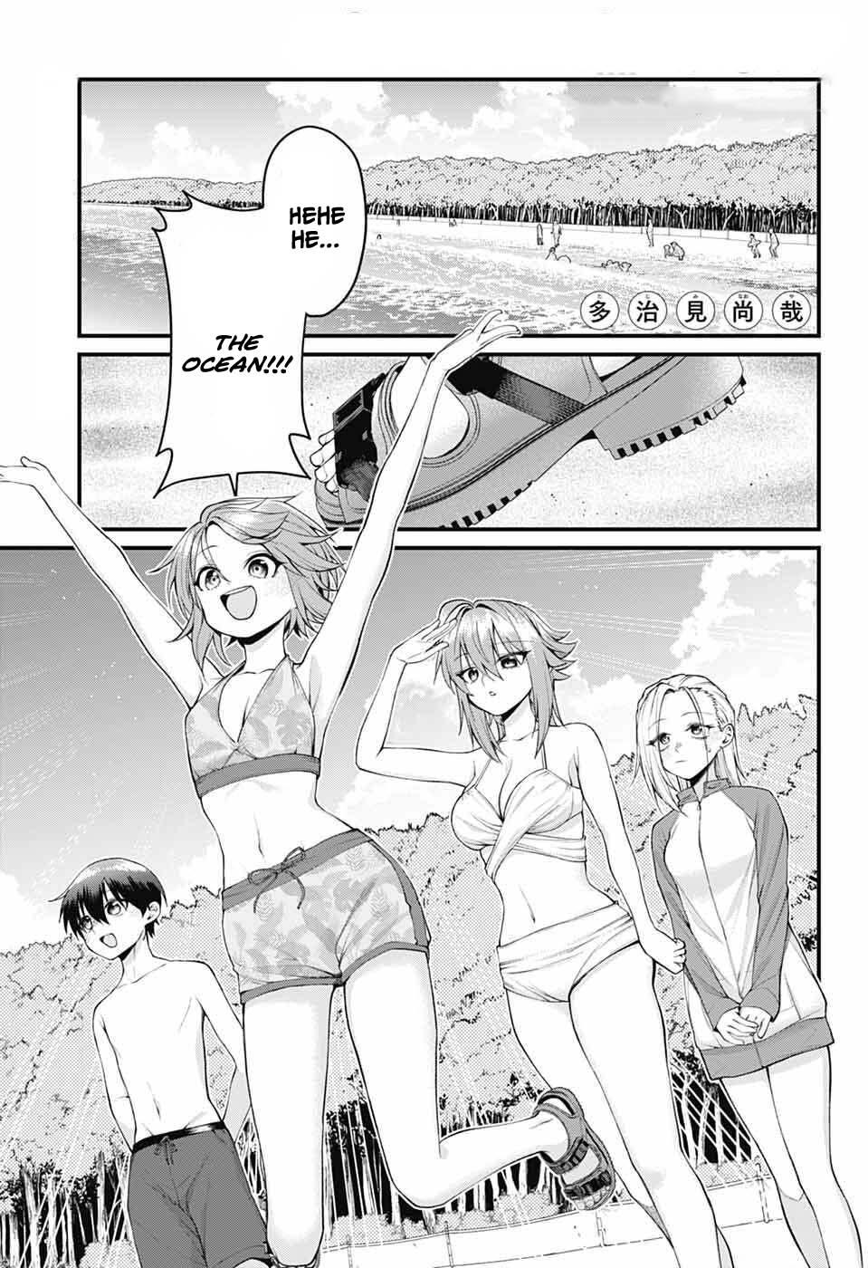 Akanabe-sensei wa Tereshirazu Chap 44 - Next Chap 45