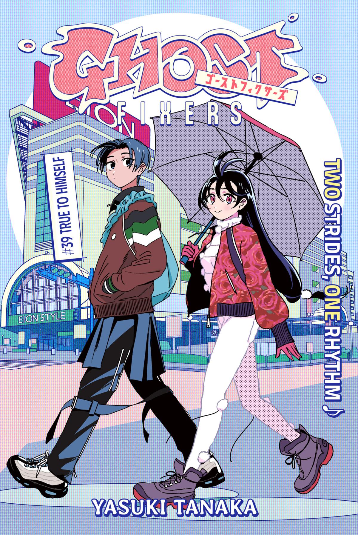 GHOST FIXERS Chap 39 - Next Chap 40