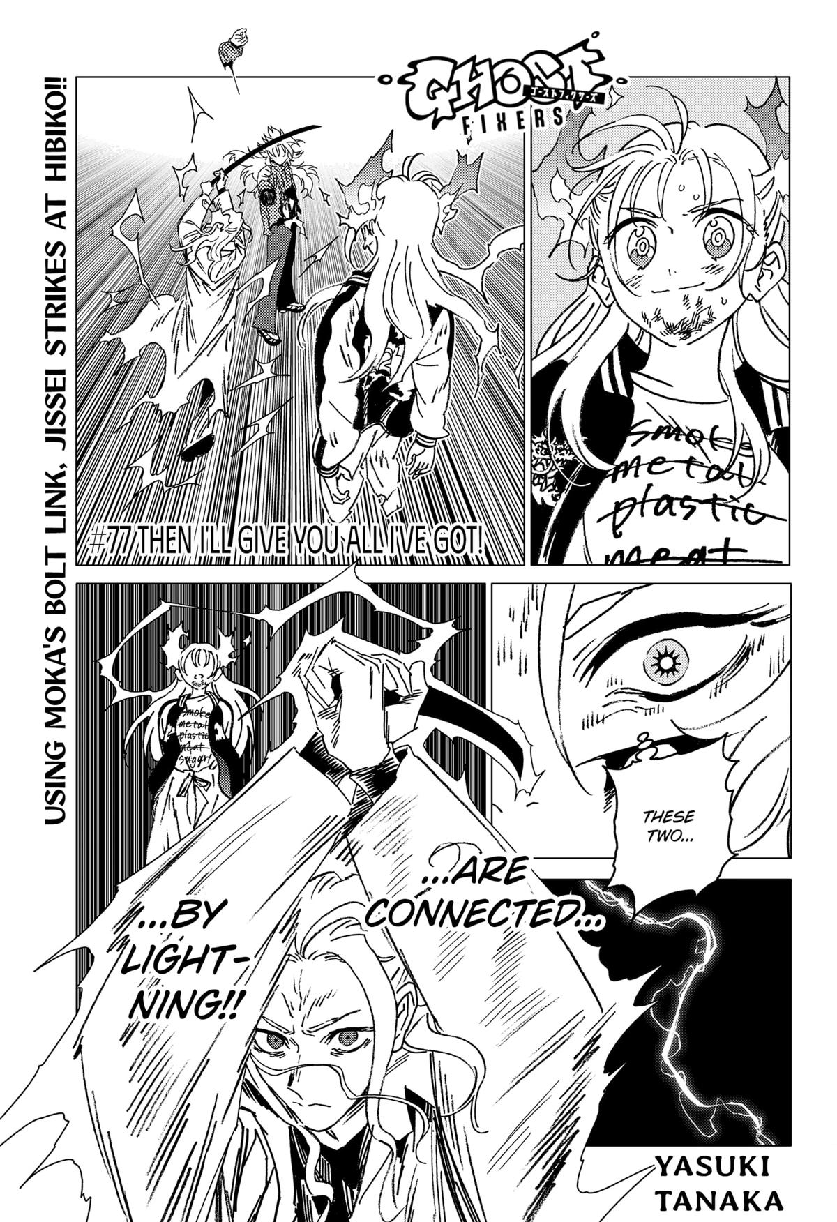 GHOST FIXERS Chap 77 - Next Chap 78