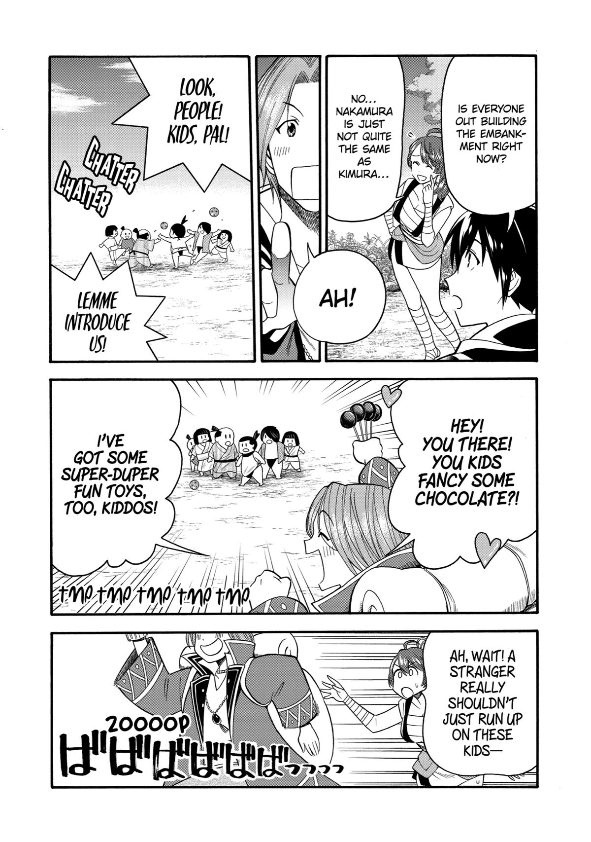 Ikusei Skill wa Mou Iranai to Yuusha Party wo Kaikosareta node, Taishoku Kingawari ni Moratta Chap 5 - Next Chap 6