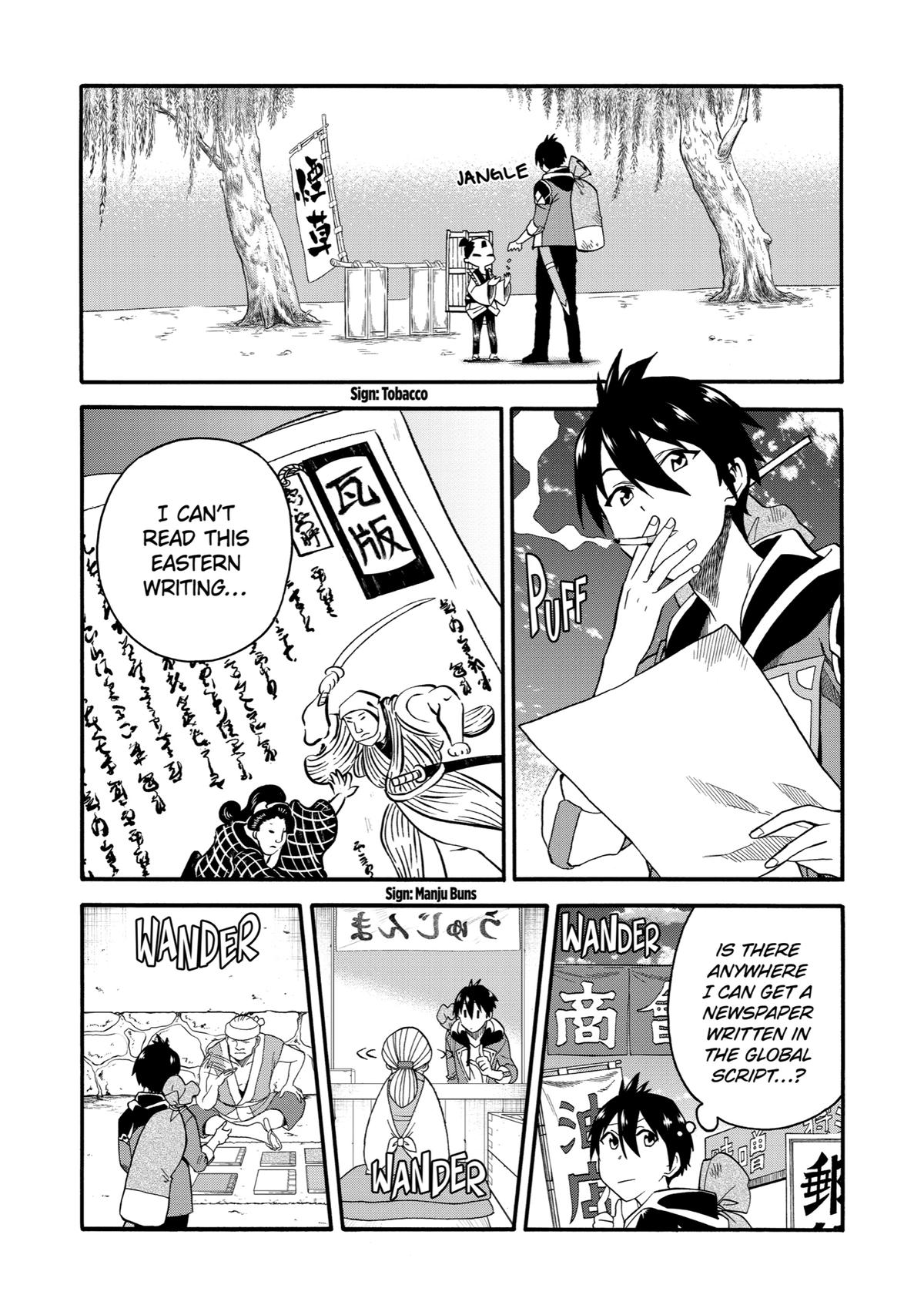 Ikusei Skill wa Mou Iranai to Yuusha Party wo Kaikosareta node, Taishoku Kingawari ni Moratta Chap 6 - Next Chap 7