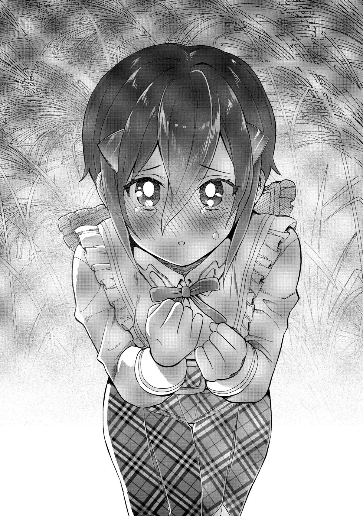 Ikusei Skill wa Mou Iranai to Yuusha Party wo Kaikosareta node, Taishoku Kingawari ni Moratta Chap 17 - Next Chap 18