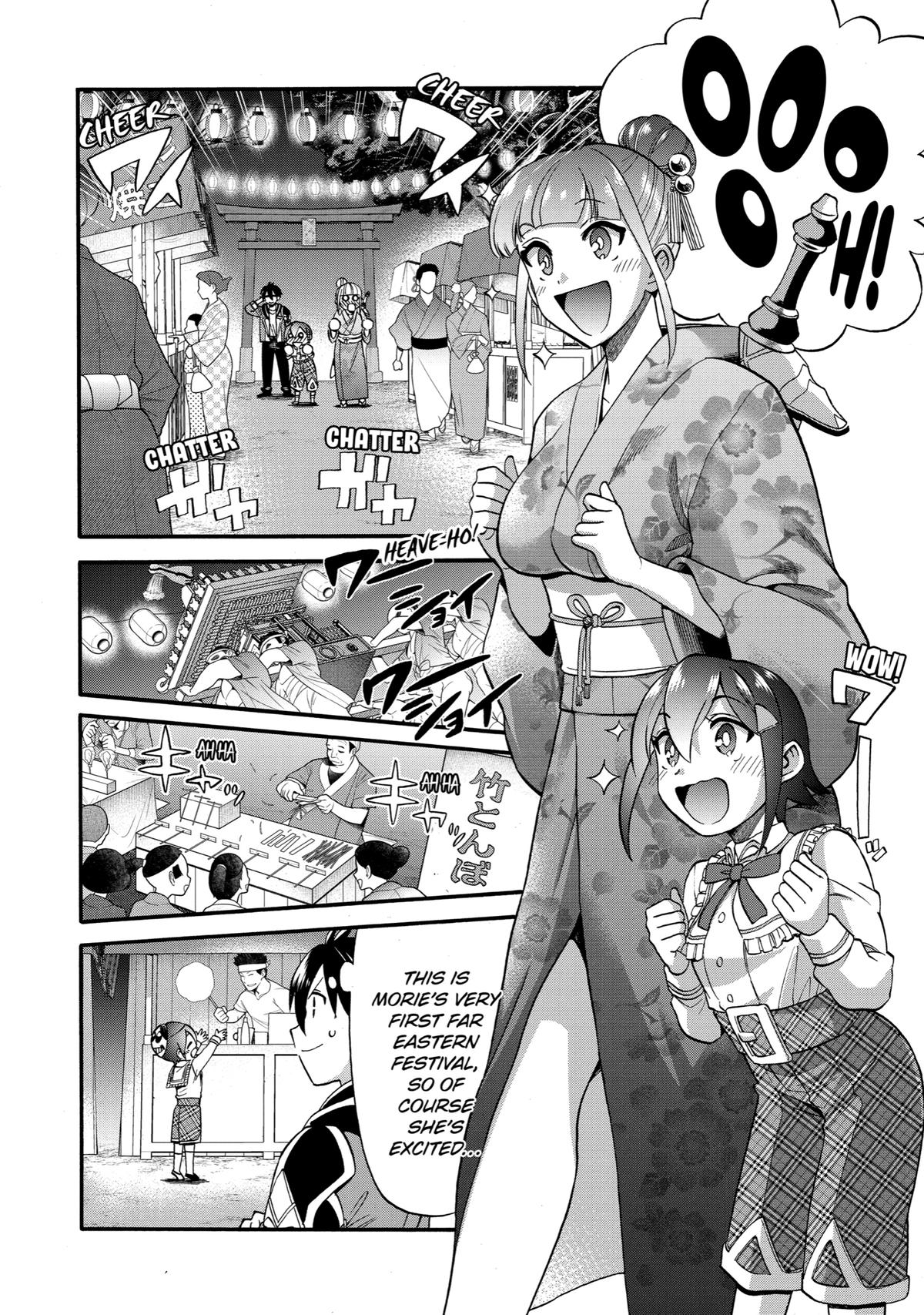 Ikusei Skill wa Mou Iranai to Yuusha Party wo Kaikosareta node, Taishoku Kingawari ni Moratta Chap 17 - Next Chap 18