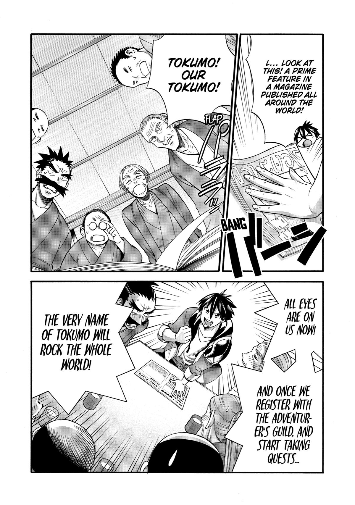 Ikusei Skill wa Mou Iranai to Yuusha Party wo Kaikosareta node, Taishoku Kingawari ni Moratta Chap 17 - Next Chap 18