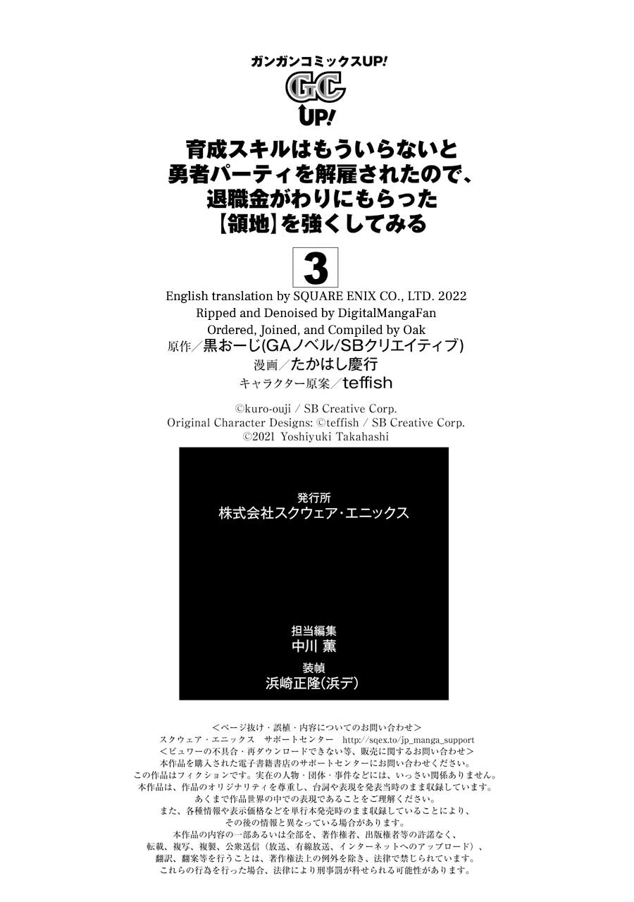 Ikusei Skill wa Mou Iranai to Yuusha Party wo Kaikosareta node, Taishoku Kingawari ni Moratta Chap 17 - Next Chap 18