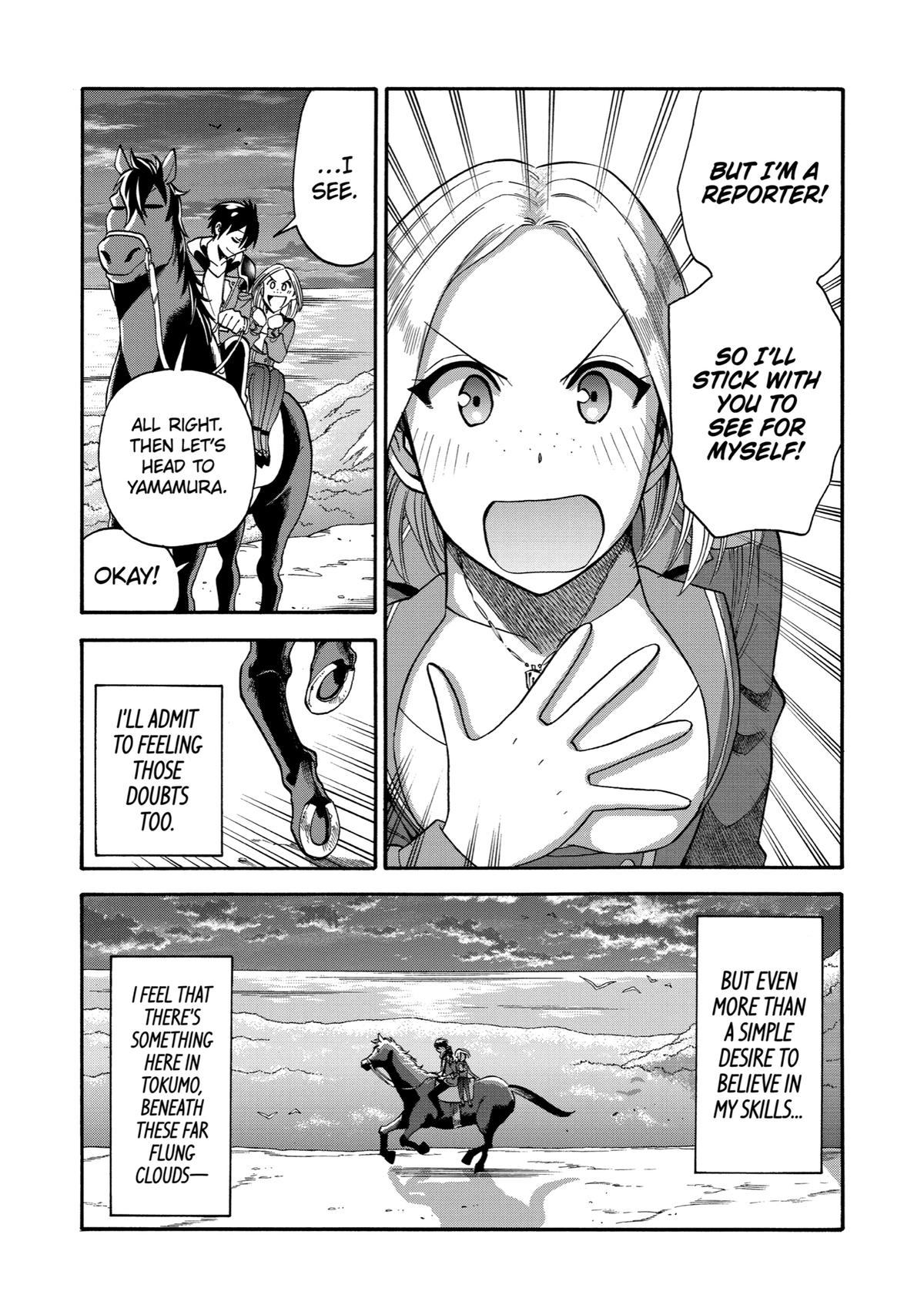 Ikusei Skill wa Mou Iranai to Yuusha Party wo Kaikosareta node, Taishoku Kingawari ni Moratta Chap 14 - Next Chap 15