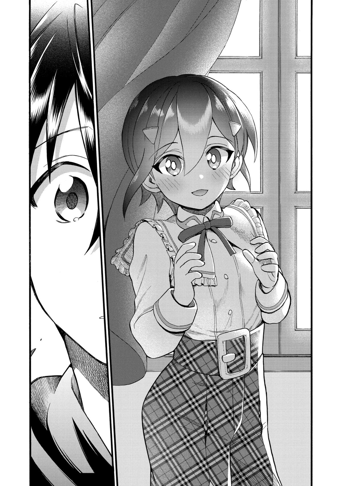 Ikusei Skill wa Mou Iranai to Yuusha Party wo Kaikosareta node, Taishoku Kingawari ni Moratta Chap 16 - Next Chap 17