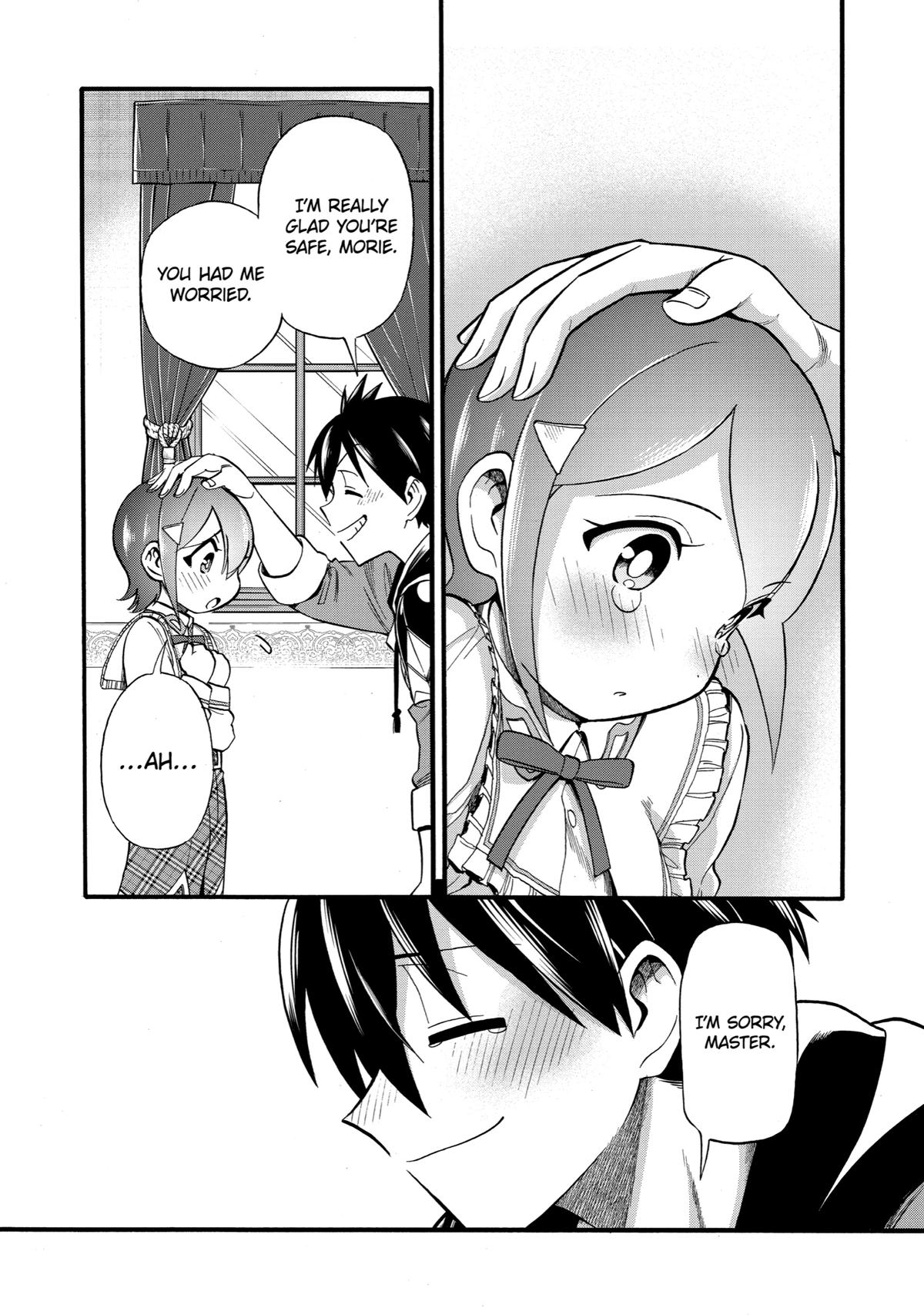 Ikusei Skill wa Mou Iranai to Yuusha Party wo Kaikosareta node, Taishoku Kingawari ni Moratta Chap 16 - Next Chap 17