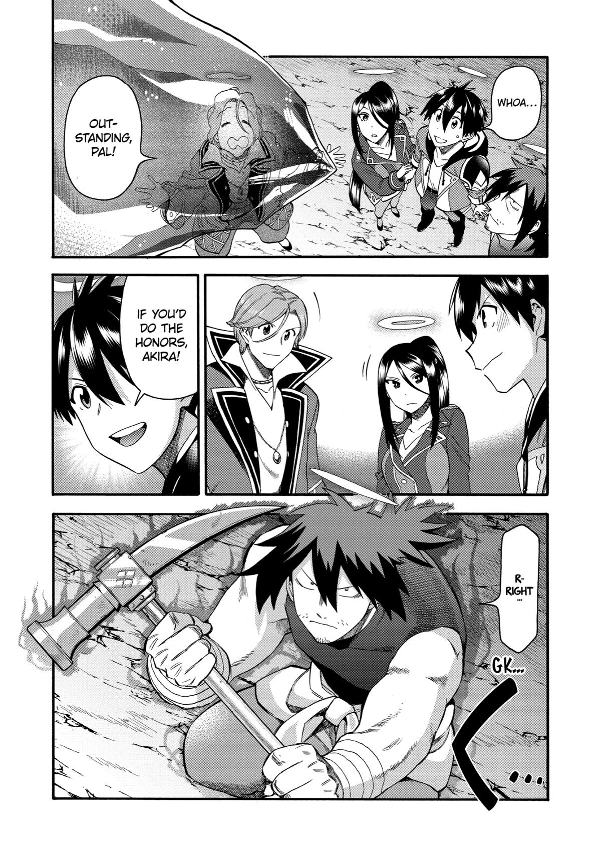 Ikusei Skill wa Mou Iranai to Yuusha Party wo Kaikosareta node, Taishoku Kingawari ni Moratta Chap 18 - Next Chap 19