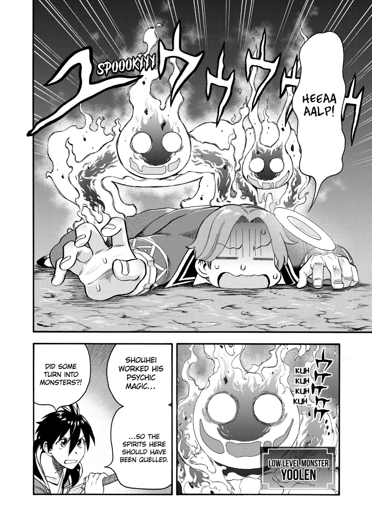 Ikusei Skill wa Mou Iranai to Yuusha Party wo Kaikosareta node, Taishoku Kingawari ni Moratta Chap 18 - Next Chap 19