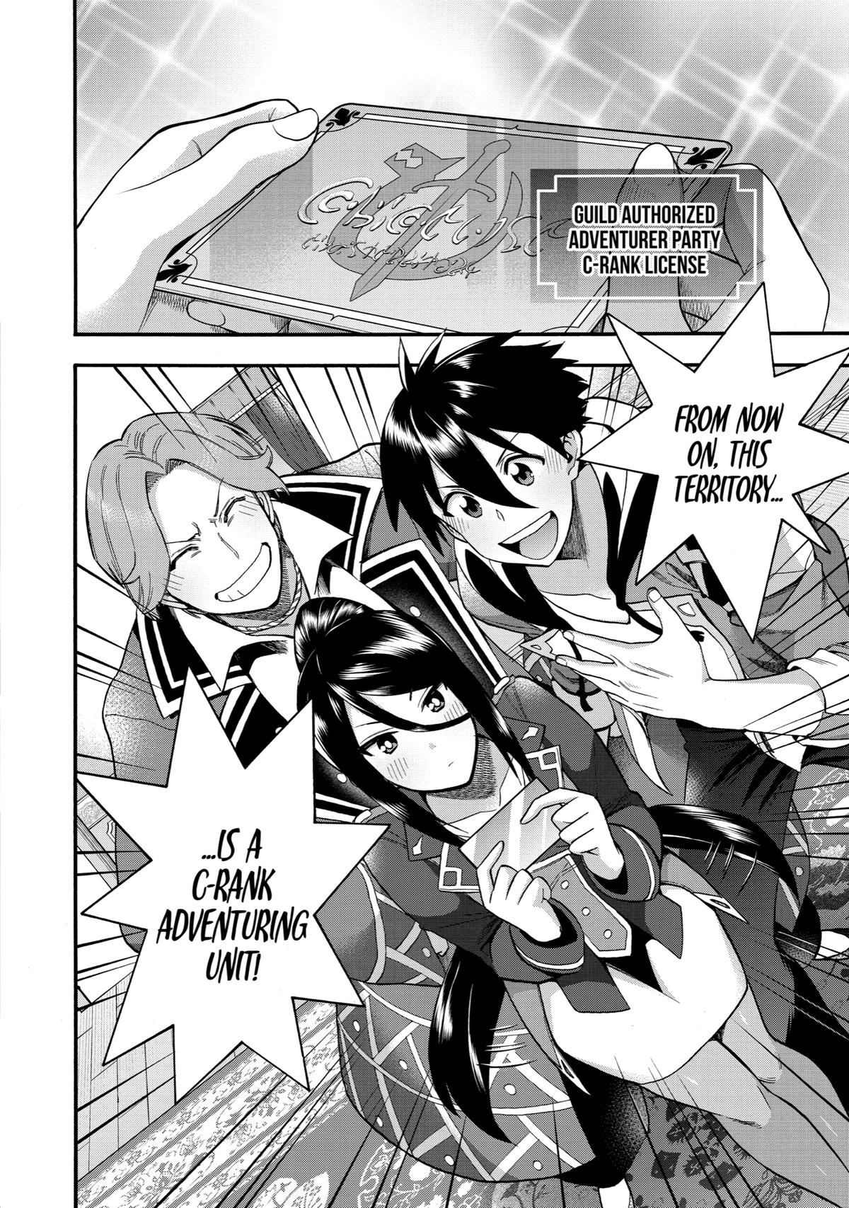 Ikusei Skill wa Mou Iranai to Yuusha Party wo Kaikosareta node, Taishoku Kingawari ni Moratta Chap 18 - Next Chap 19