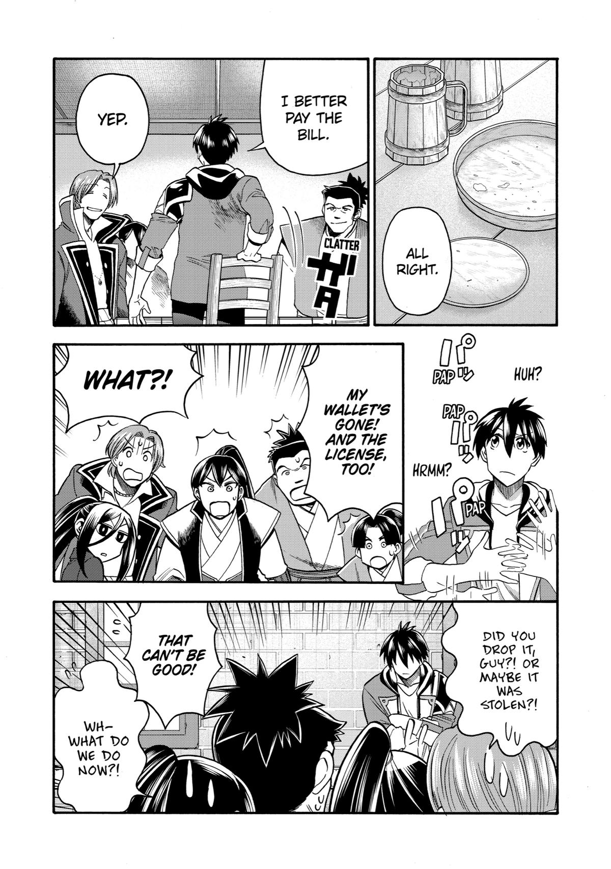 Ikusei Skill wa Mou Iranai to Yuusha Party wo Kaikosareta node, Taishoku Kingawari ni Moratta Chap 19 - Next Chap 20