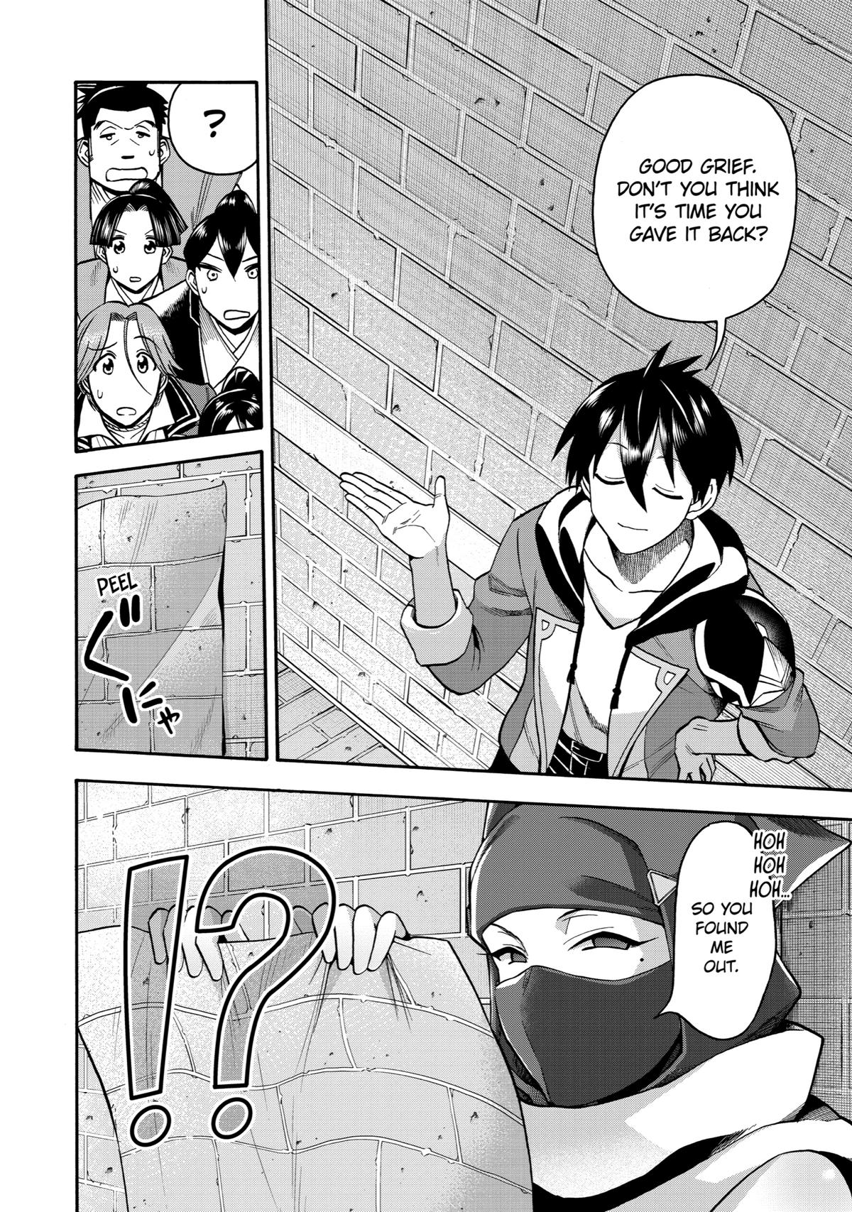 Ikusei Skill wa Mou Iranai to Yuusha Party wo Kaikosareta node, Taishoku Kingawari ni Moratta Chap 19 - Next Chap 20