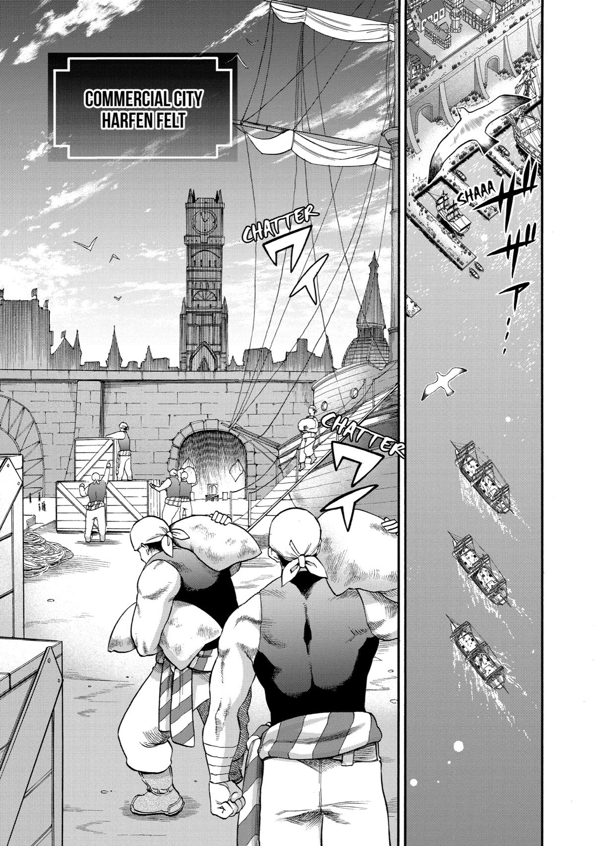 Ikusei Skill wa Mou Iranai to Yuusha Party wo Kaikosareta node, Taishoku Kingawari ni Moratta Chap 19 - Next Chap 20