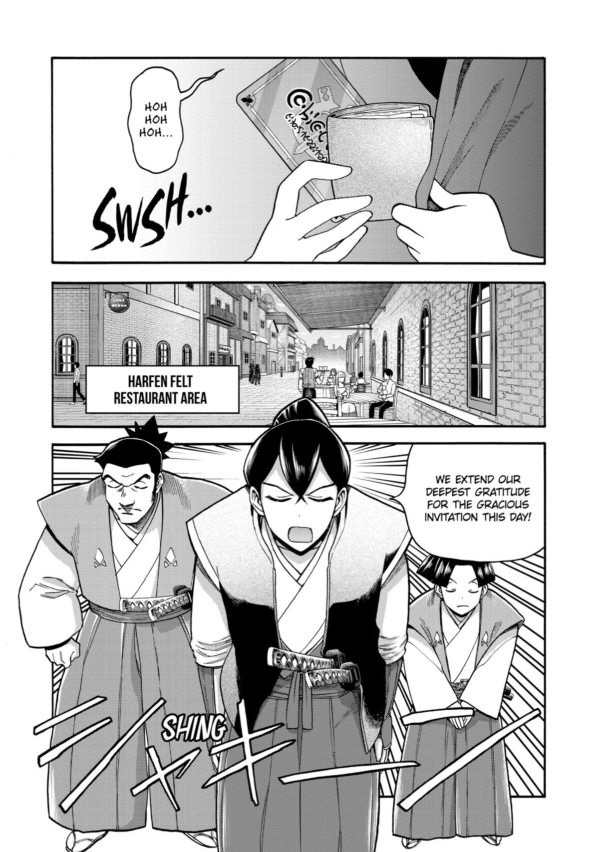 Ikusei Skill wa Mou Iranai to Yuusha Party wo Kaikosareta node, Taishoku Kingawari ni Moratta Chap 19 - Next Chap 20