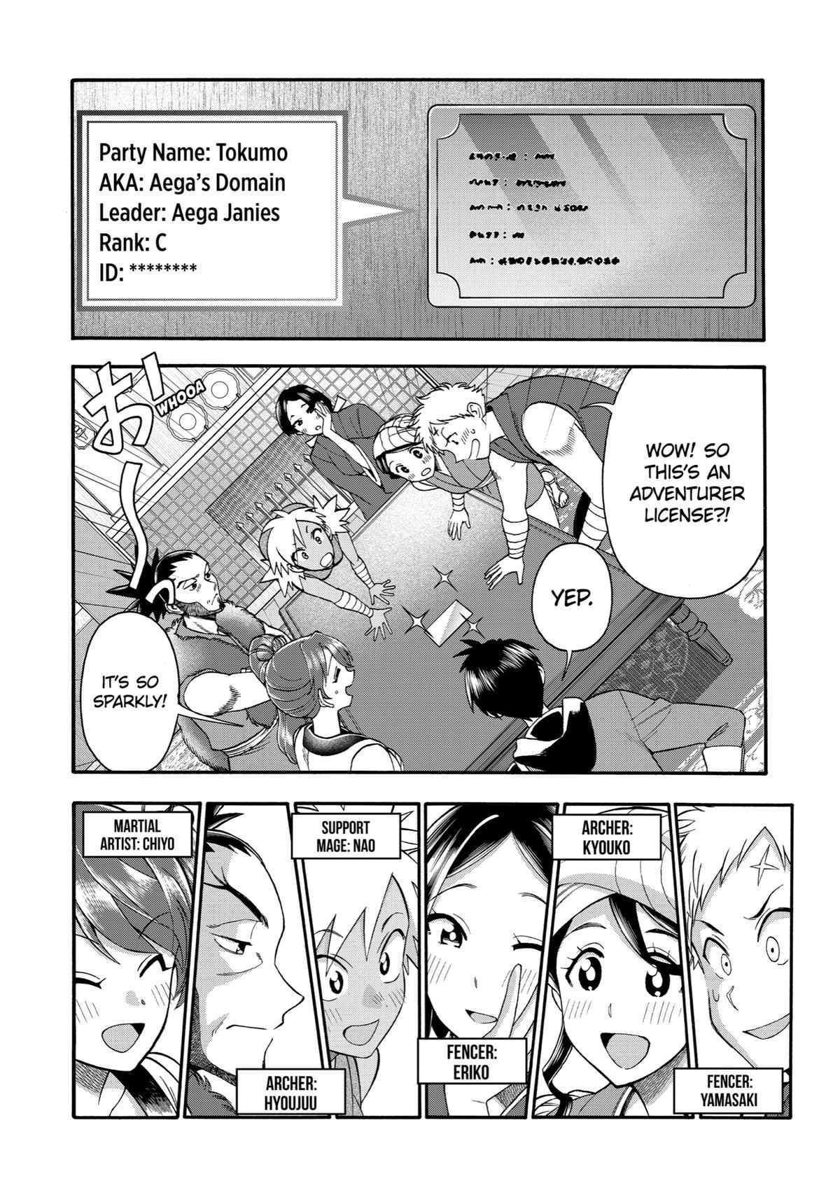 Ikusei Skill wa Mou Iranai to Yuusha Party wo Kaikosareta node, Taishoku Kingawari ni Moratta Chap 19 - Next Chap 20