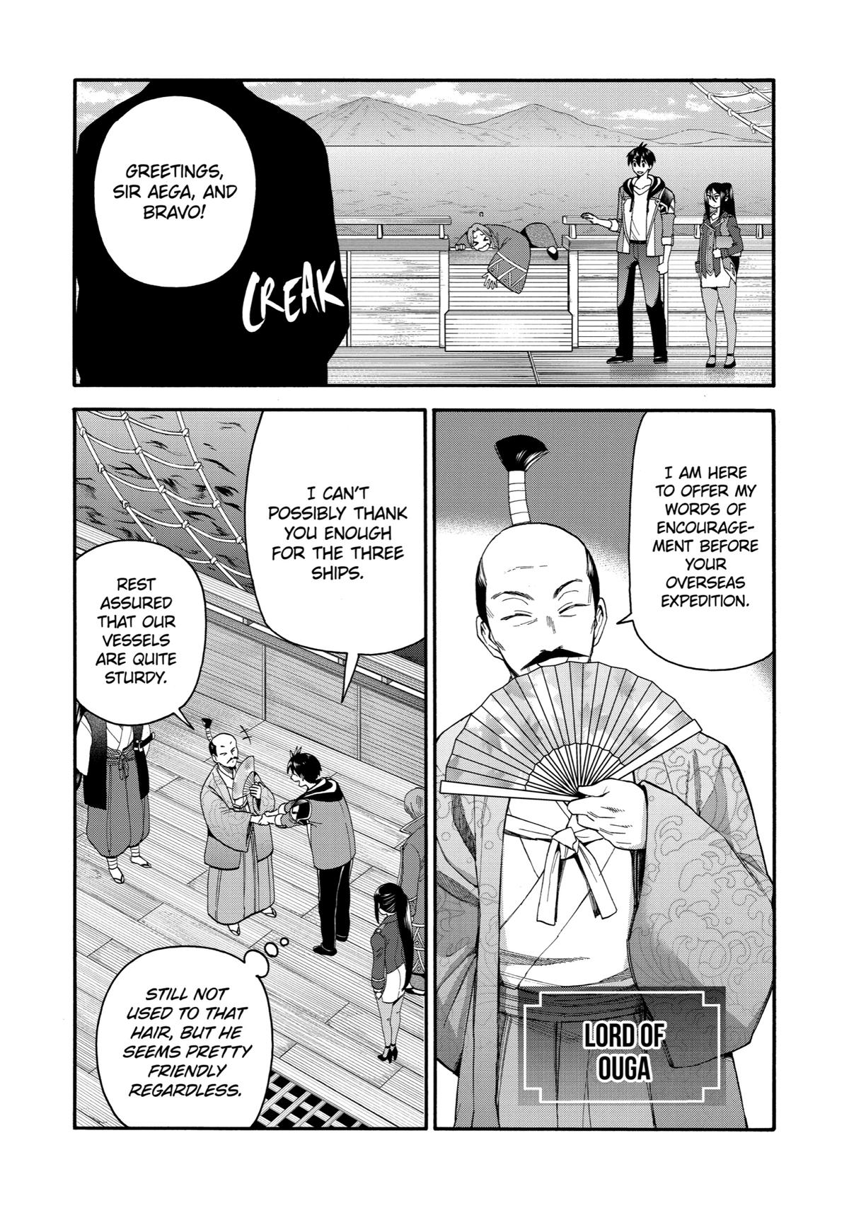 Ikusei Skill wa Mou Iranai to Yuusha Party wo Kaikosareta node, Taishoku Kingawari ni Moratta Chap 19 - Next Chap 20
