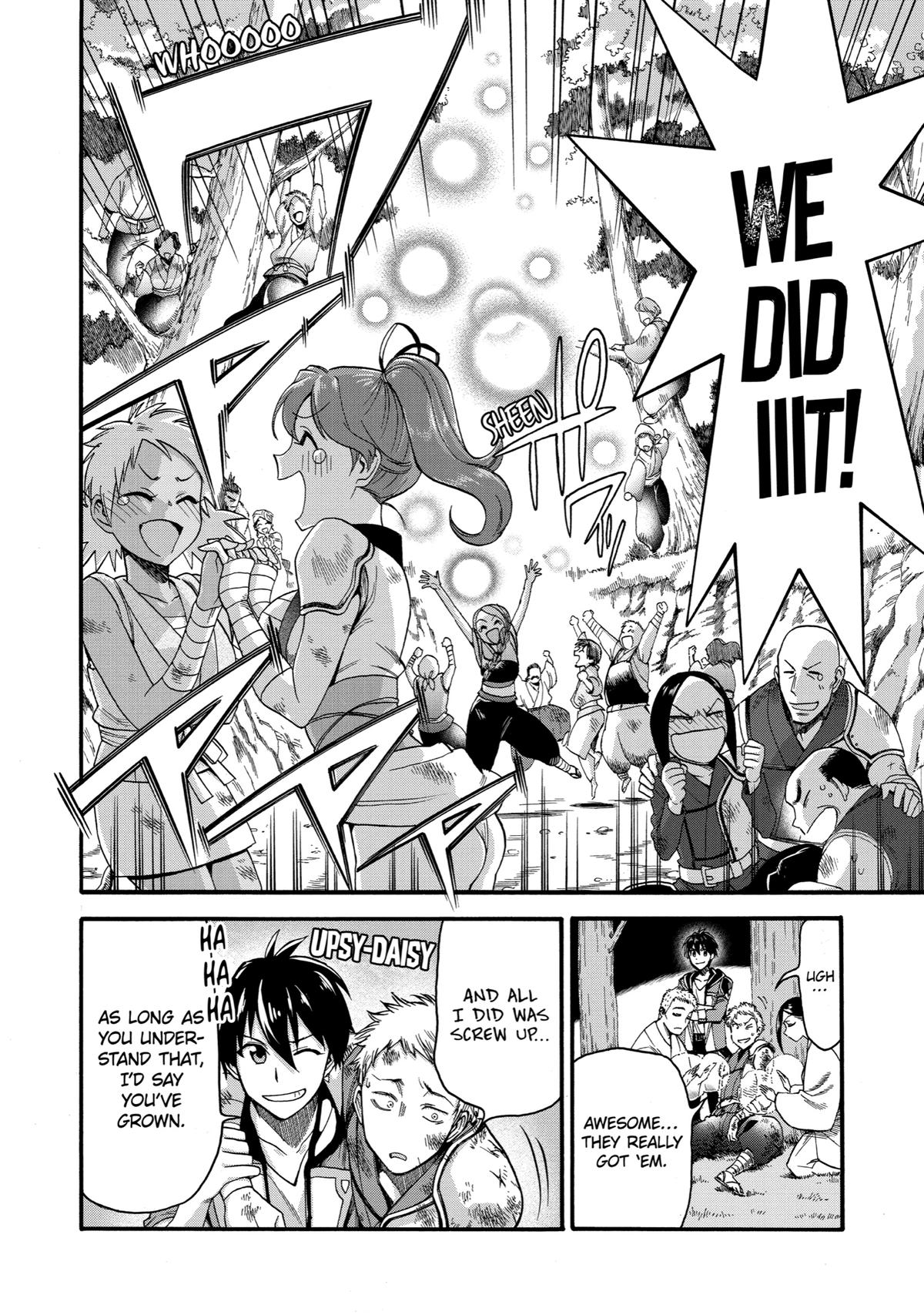 Ikusei Skill wa Mou Iranai to Yuusha Party wo Kaikosareta node, Taishoku Kingawari ni Moratta Chap 11 - Next Chap 12