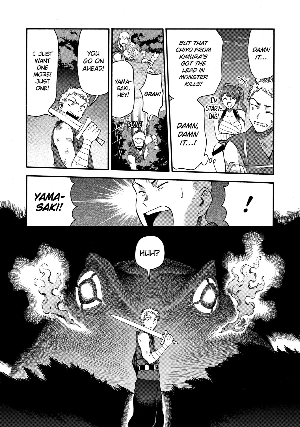 Ikusei Skill wa Mou Iranai to Yuusha Party wo Kaikosareta node, Taishoku Kingawari ni Moratta Chap 11 - Next Chap 12