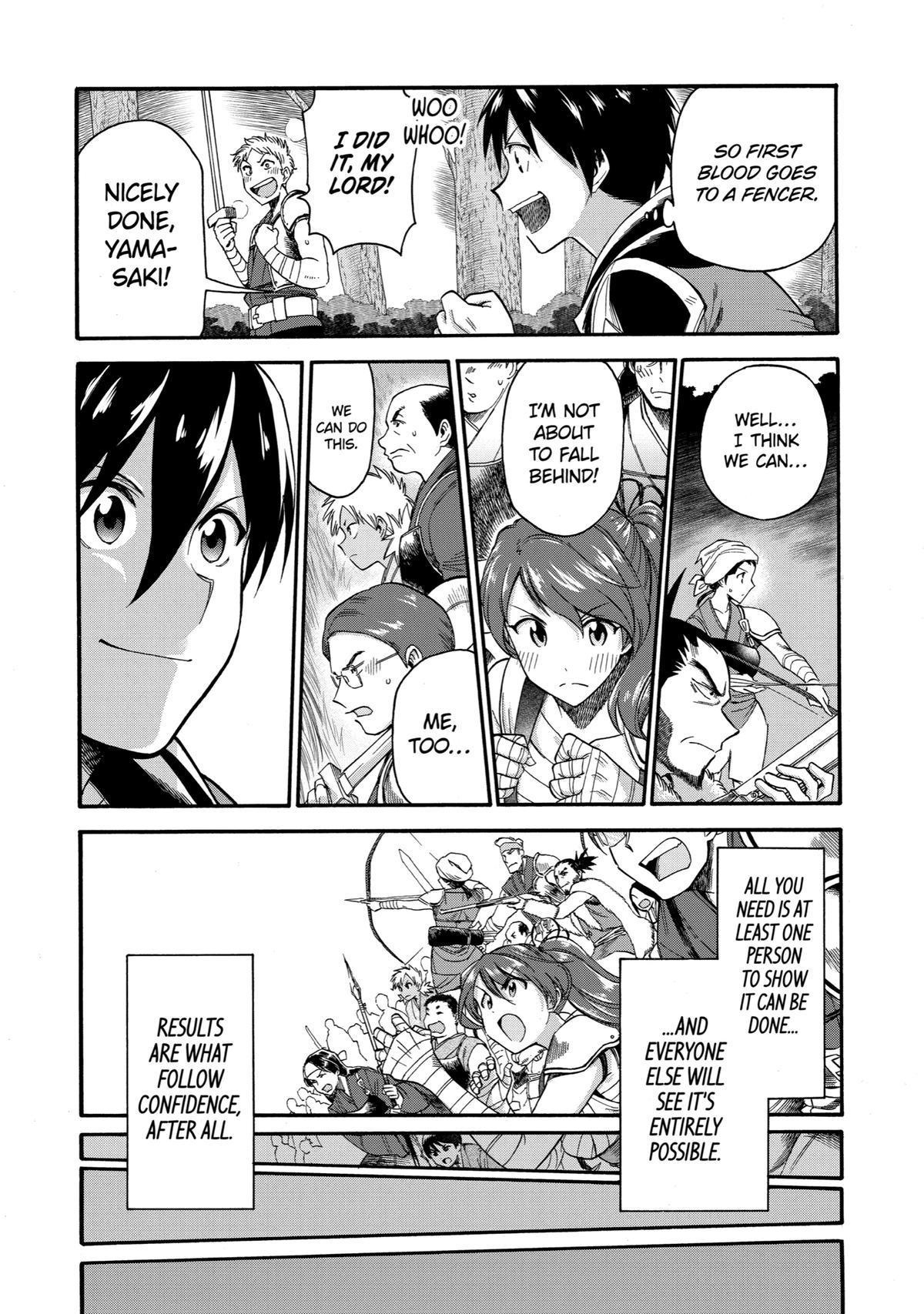 Ikusei Skill wa Mou Iranai to Yuusha Party wo Kaikosareta node, Taishoku Kingawari ni Moratta Chap 11 - Next Chap 12