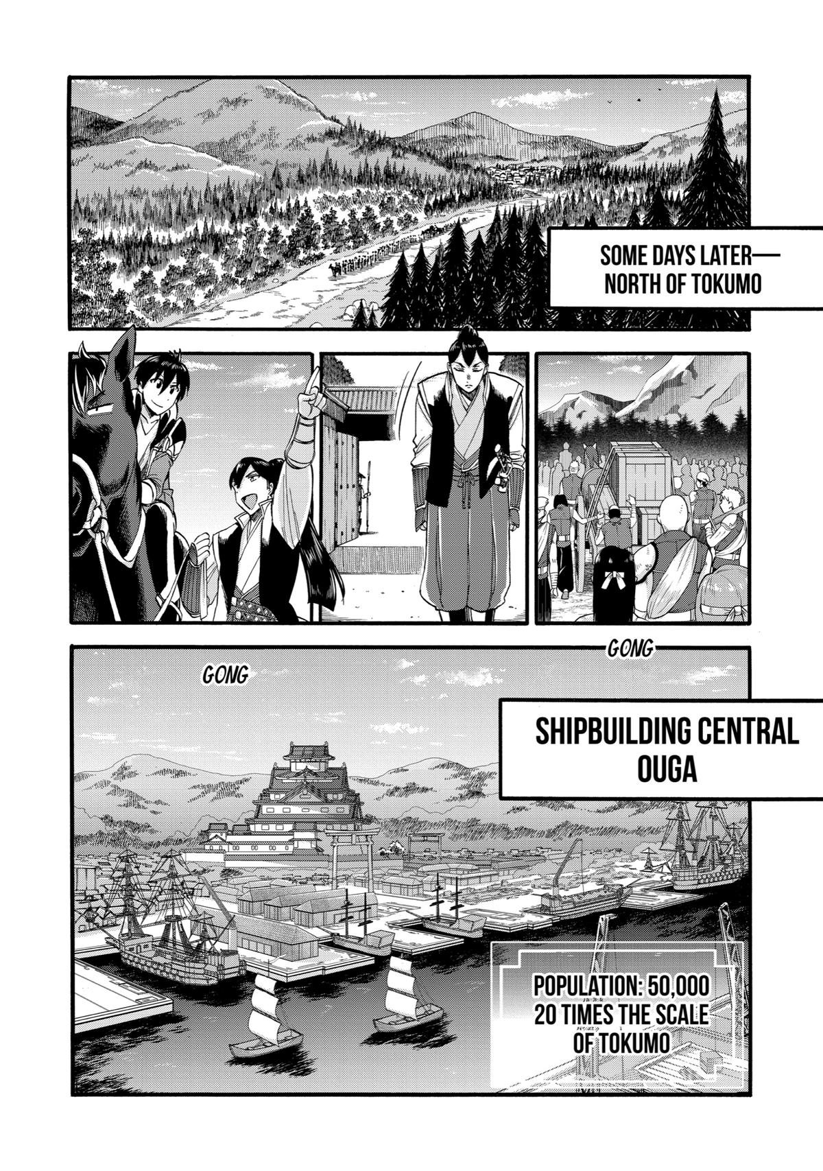 Ikusei Skill wa Mou Iranai to Yuusha Party wo Kaikosareta node, Taishoku Kingawari ni Moratta Chap 12 - Next Chap 13