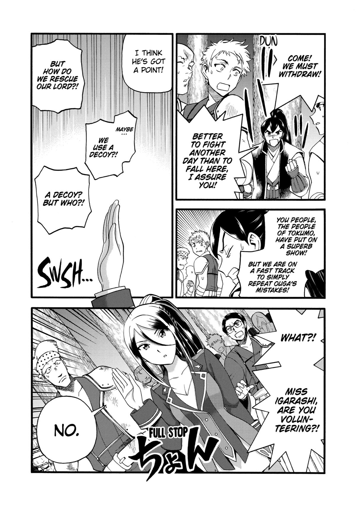 Ikusei Skill wa Mou Iranai to Yuusha Party wo Kaikosareta node, Taishoku Kingawari ni Moratta Chap 13 - Next Chap 14