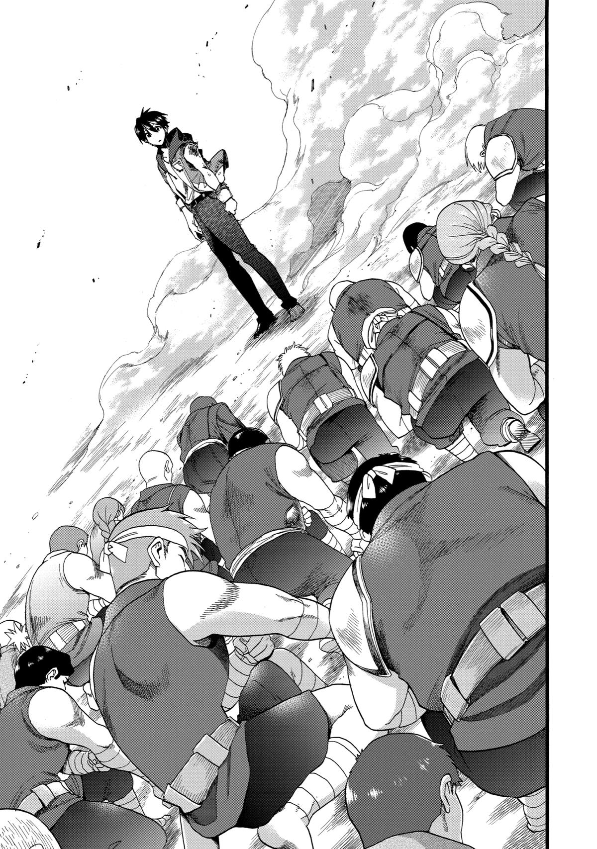 Ikusei Skill wa Mou Iranai to Yuusha Party wo Kaikosareta node, Taishoku Kingawari ni Moratta Chap 13 - Next Chap 14