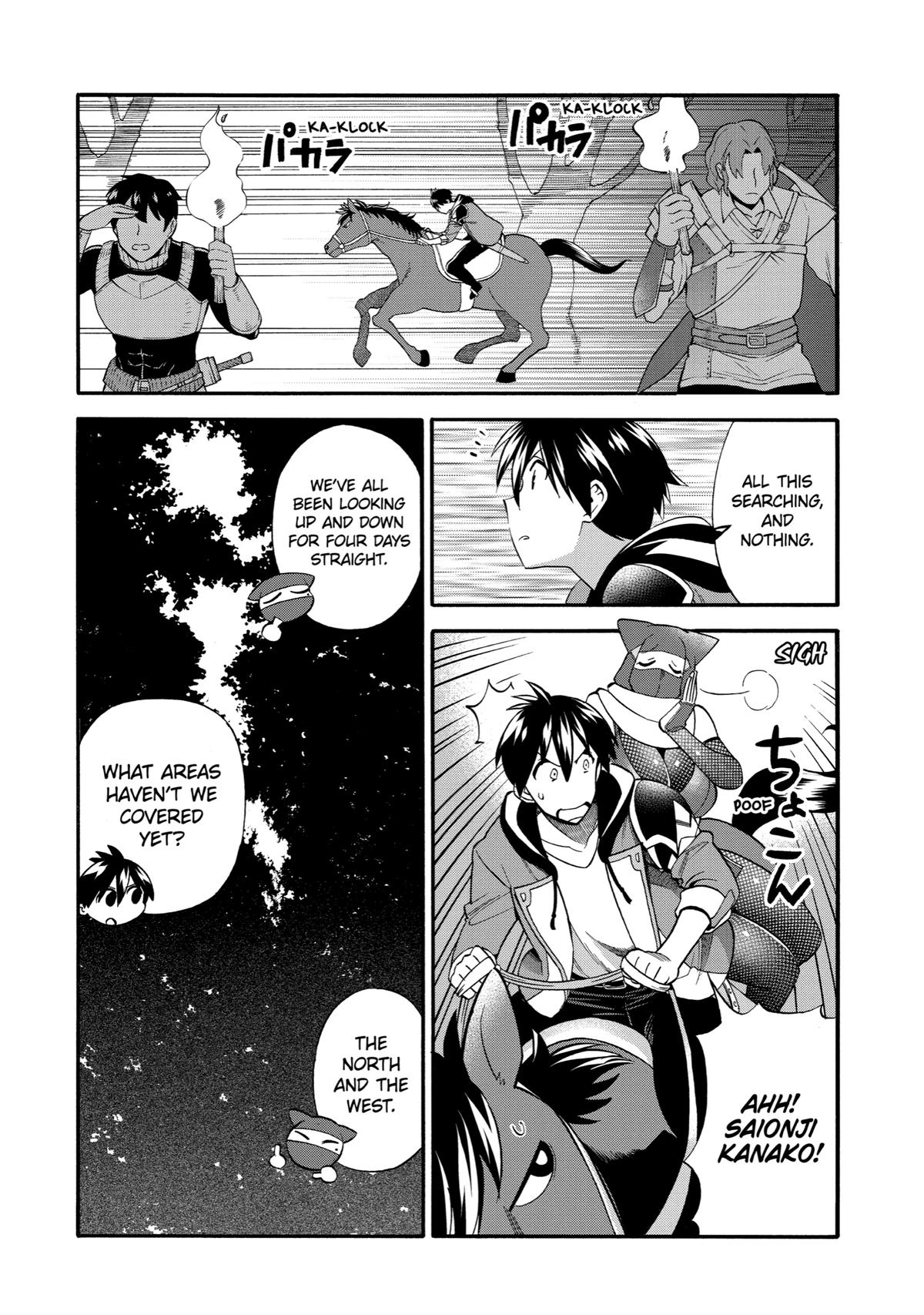 Ikusei Skill wa Mou Iranai to Yuusha Party wo Kaikosareta node, Taishoku Kingawari ni Moratta Chap 27 - Next Chap 28