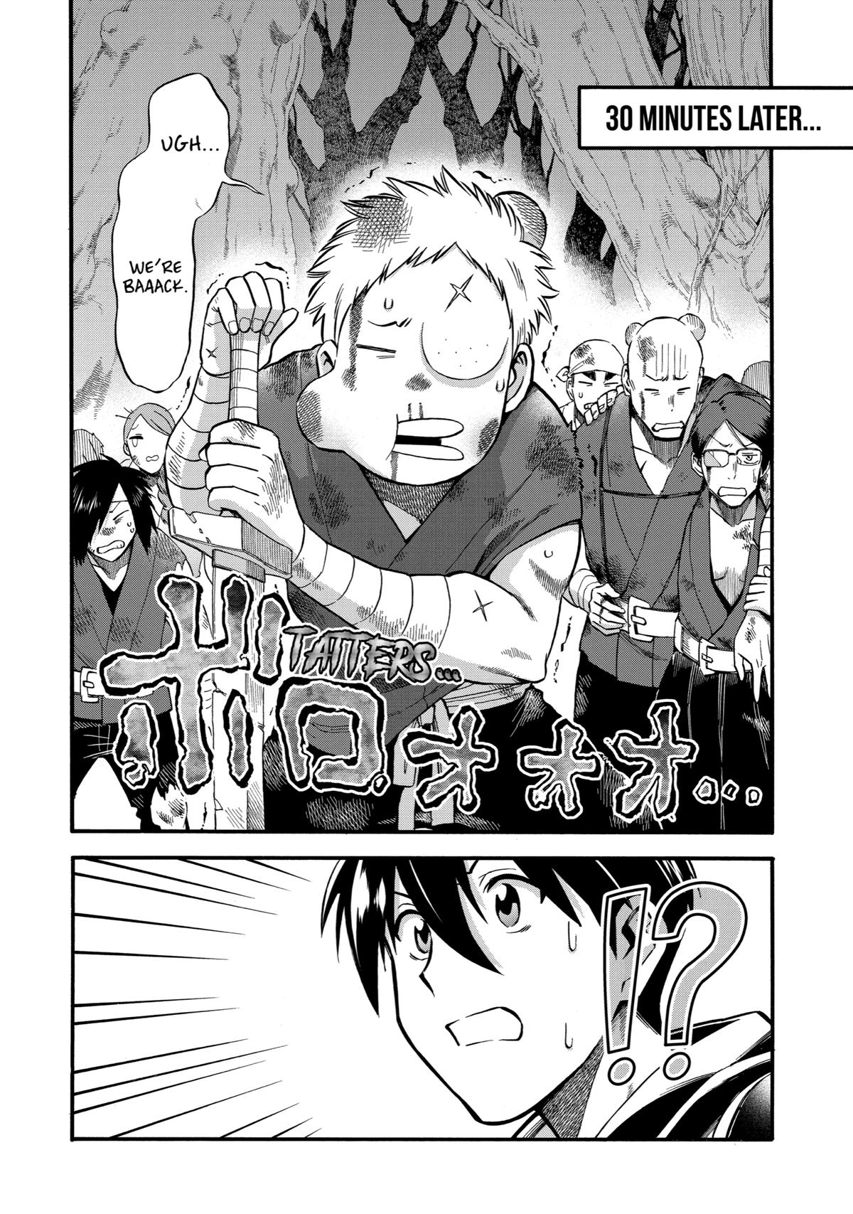 Ikusei Skill wa Mou Iranai to Yuusha Party wo Kaikosareta node, Taishoku Kingawari ni Moratta Chap 24 - Next Chap 25