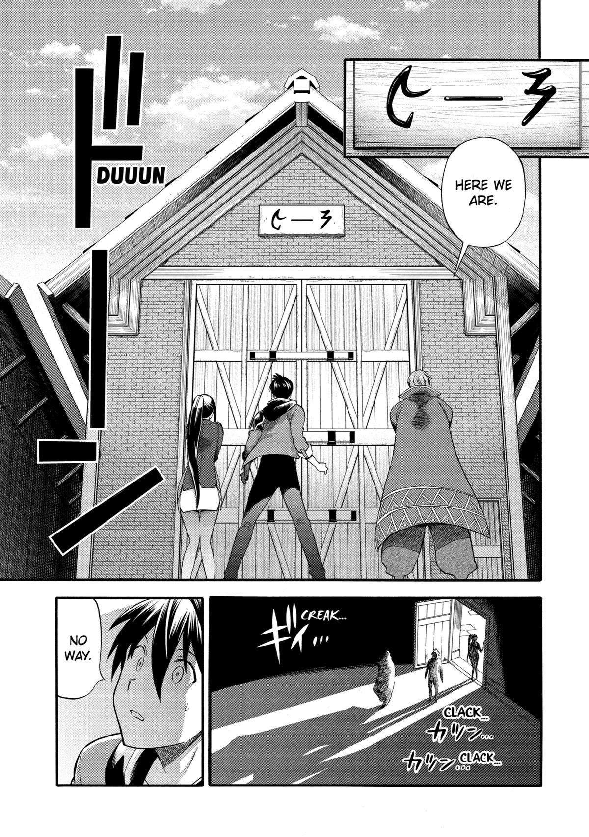 Ikusei Skill wa Mou Iranai to Yuusha Party wo Kaikosareta node, Taishoku Kingawari ni Moratta Chap 24 - Next Chap 25