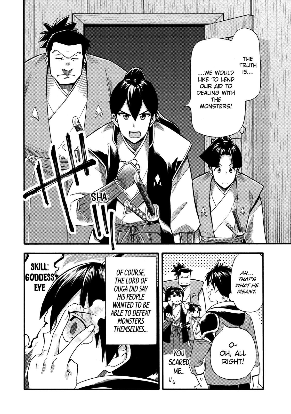 Ikusei Skill wa Mou Iranai to Yuusha Party wo Kaikosareta node, Taishoku Kingawari ni Moratta Chap 25 - Next Chap 26