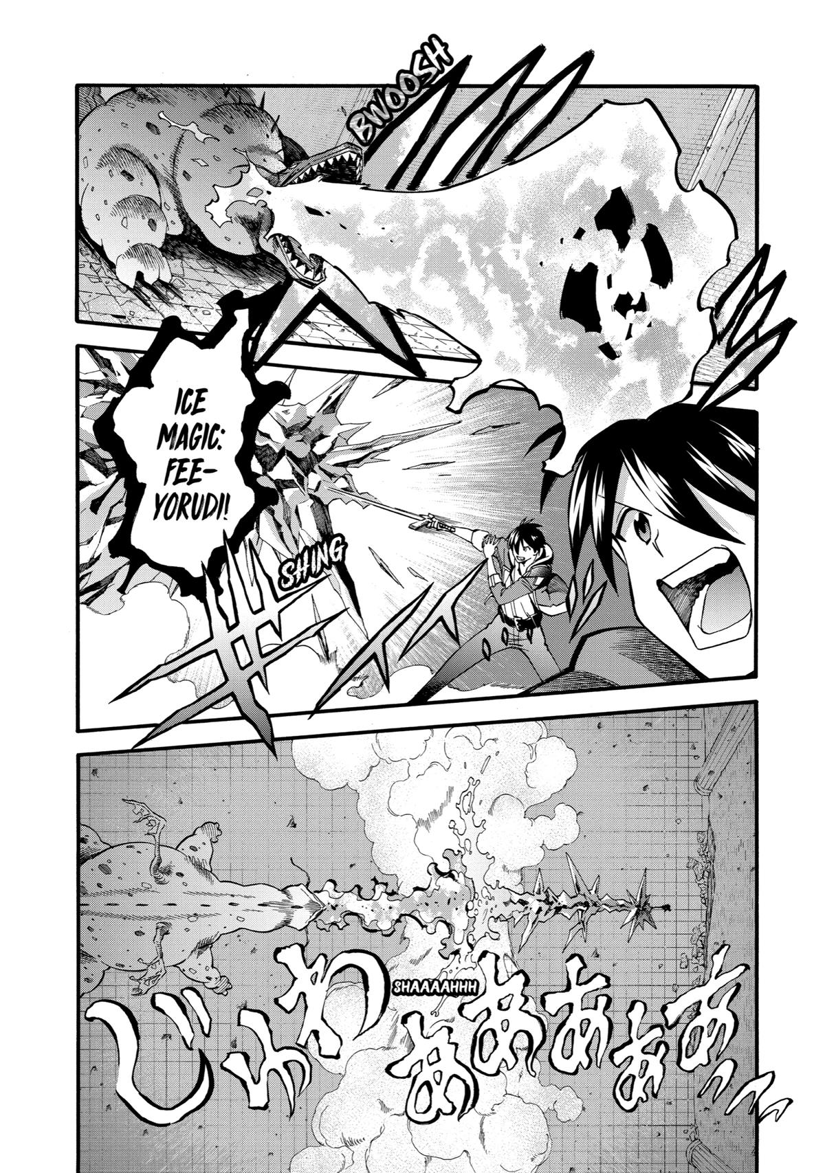 Ikusei Skill wa Mou Iranai to Yuusha Party wo Kaikosareta node, Taishoku Kingawari ni Moratta Chap 29 - Next Chap 30